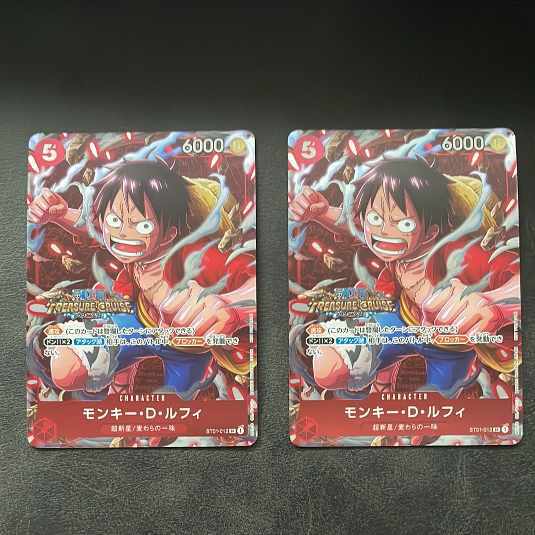 モンキー・D・ルフィ SR [ST01-012] (スタンダードバトル 優勝記念品)