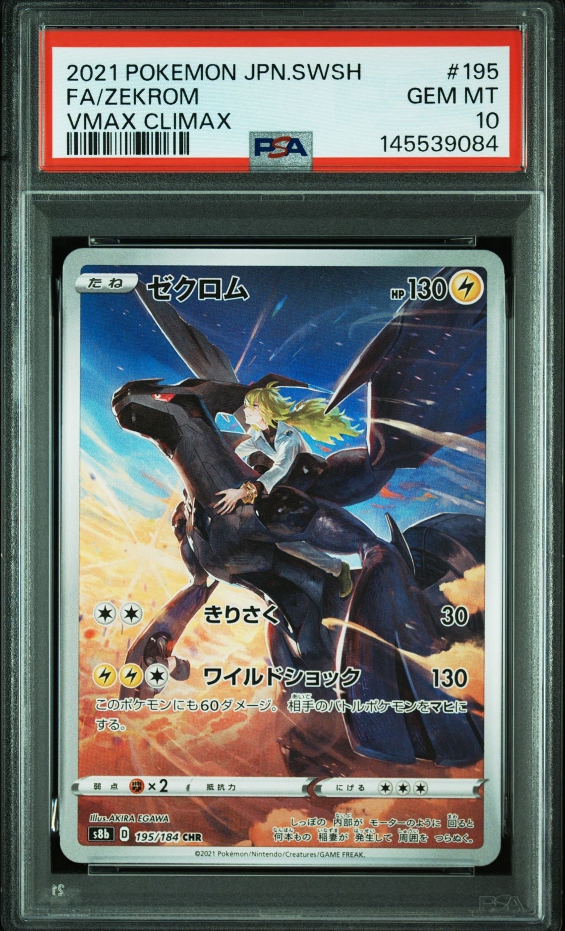 MラティオスEX SR XY6 エメラルドブレイク 083/078 MラティオスEX SR :1ED [XY6 083/078](拡張パック「エメラルドブレイク