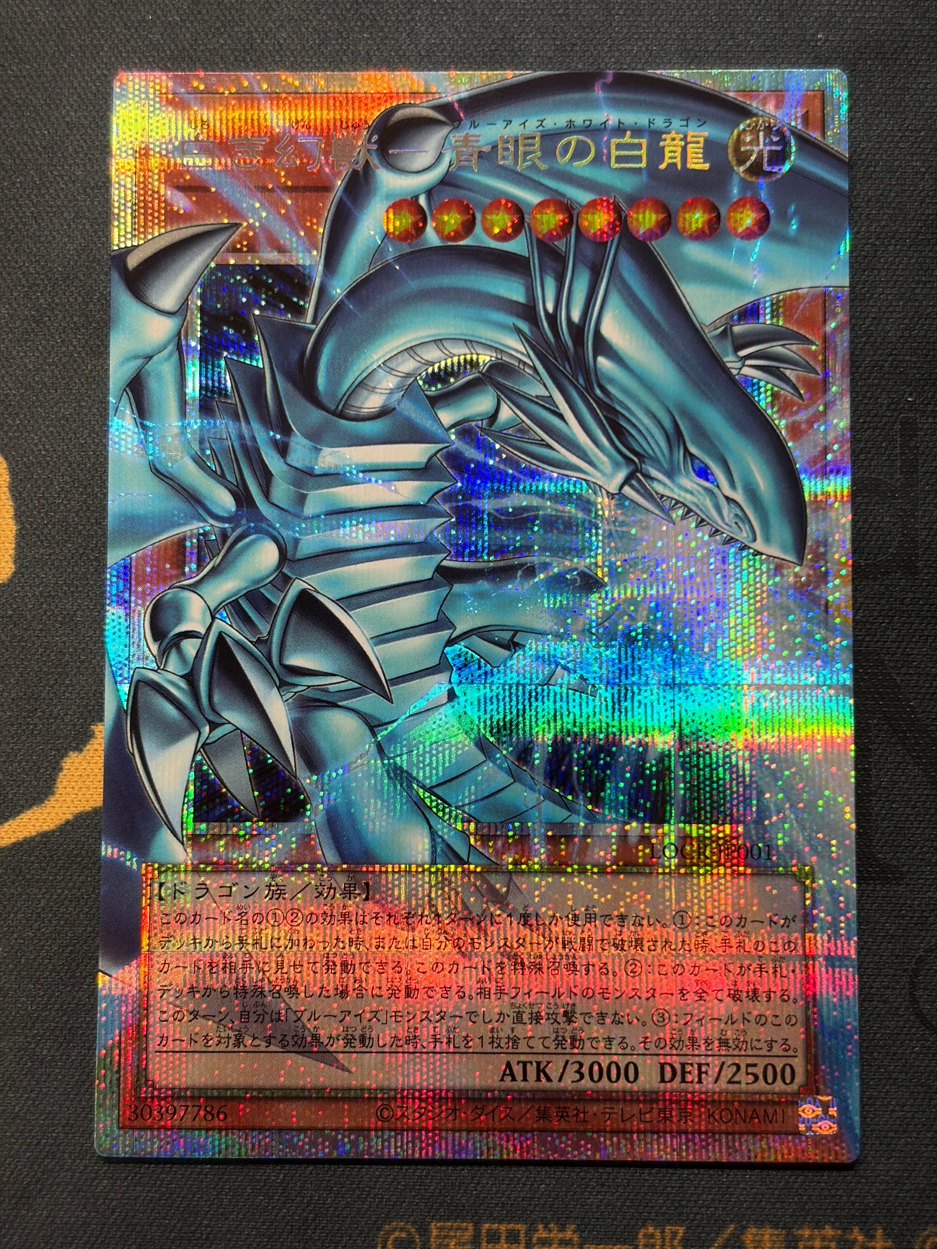 【極美品】ブラックマジシャン　25TH東京ドームレア　TD01-JP001 ブラック・マジシャン 25th SE [TD01-JP001](東京ドーム グリーン 25th