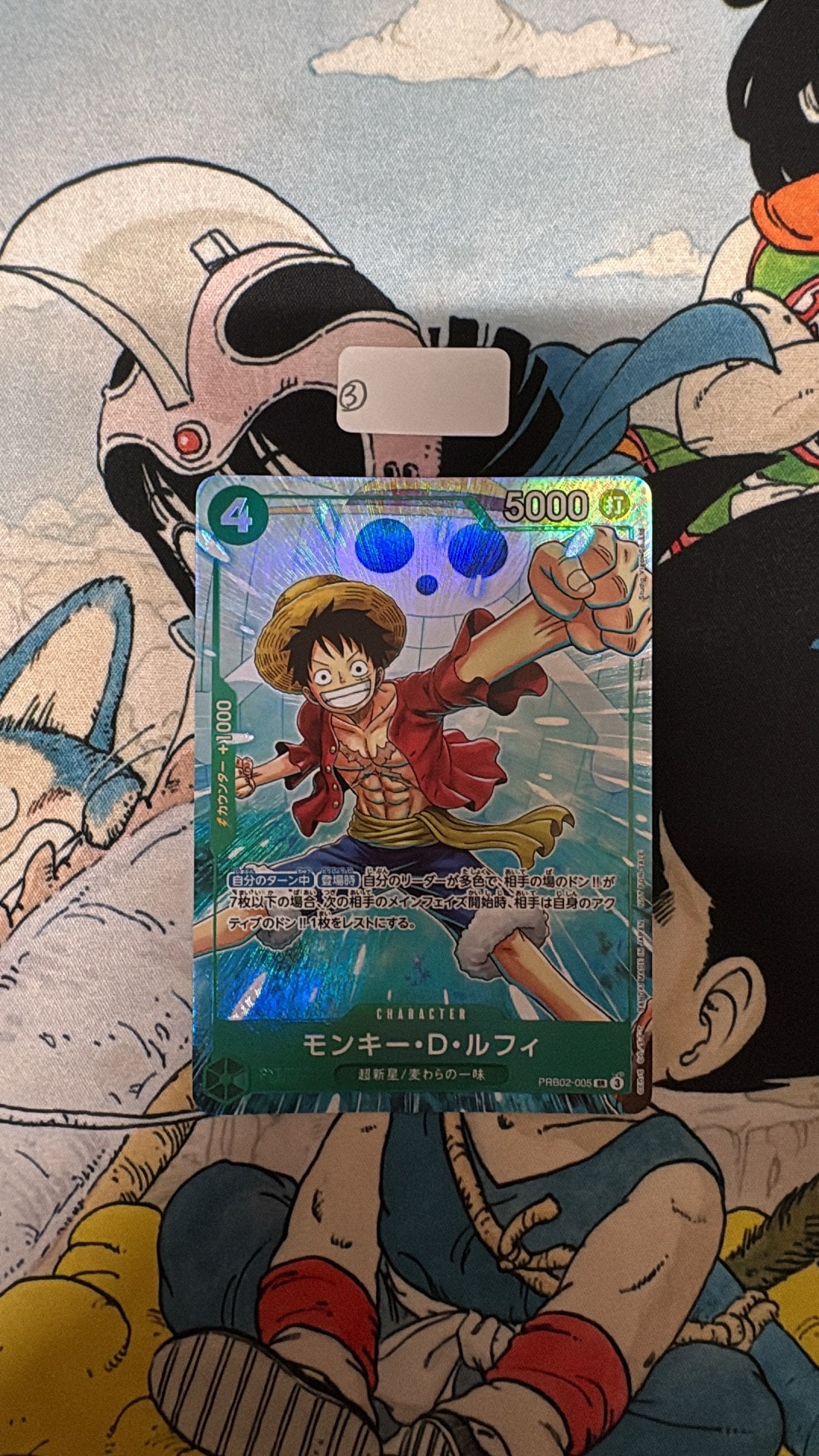 モンキー・D・ルフィ SR [PRB02-005](プロモーションカード「プロモーションパックEX Vol.4」)