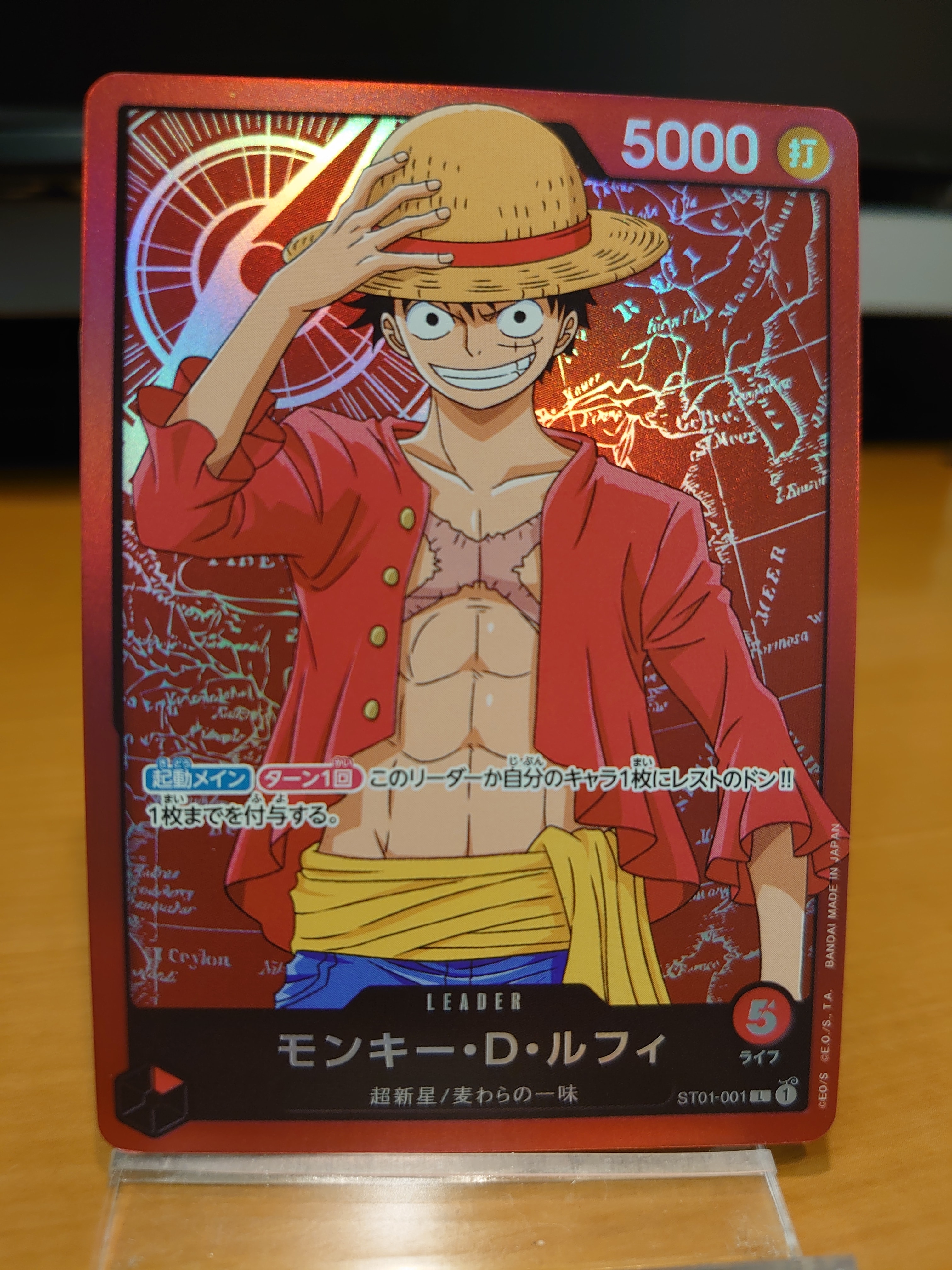 モンキー・D・ルフィ L [ST01-001](「ファミリーデッキセット」)の新品
