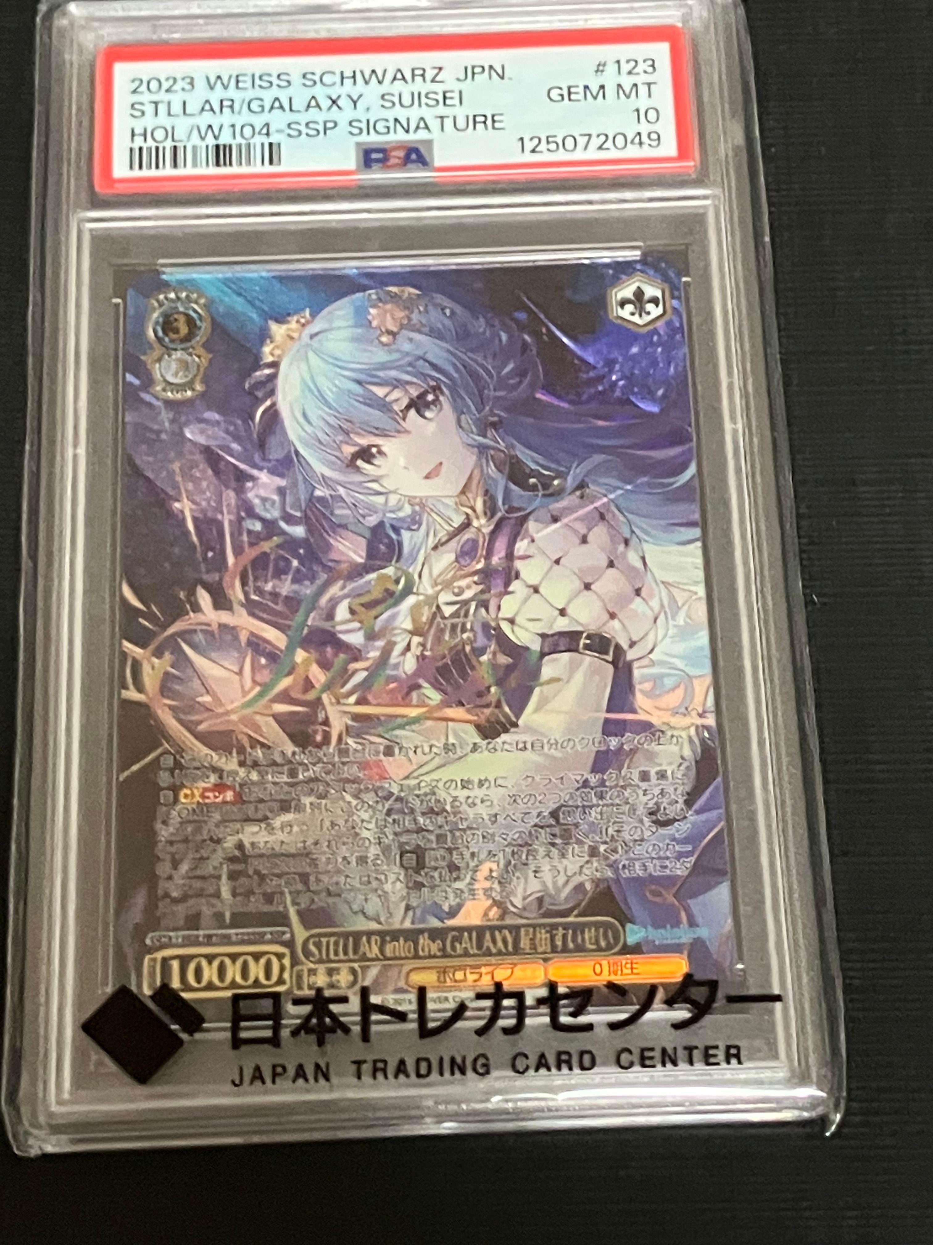 メイガスナイト 魔理沙 LNR [THP/S130-001LNR](ブースターパック「東方