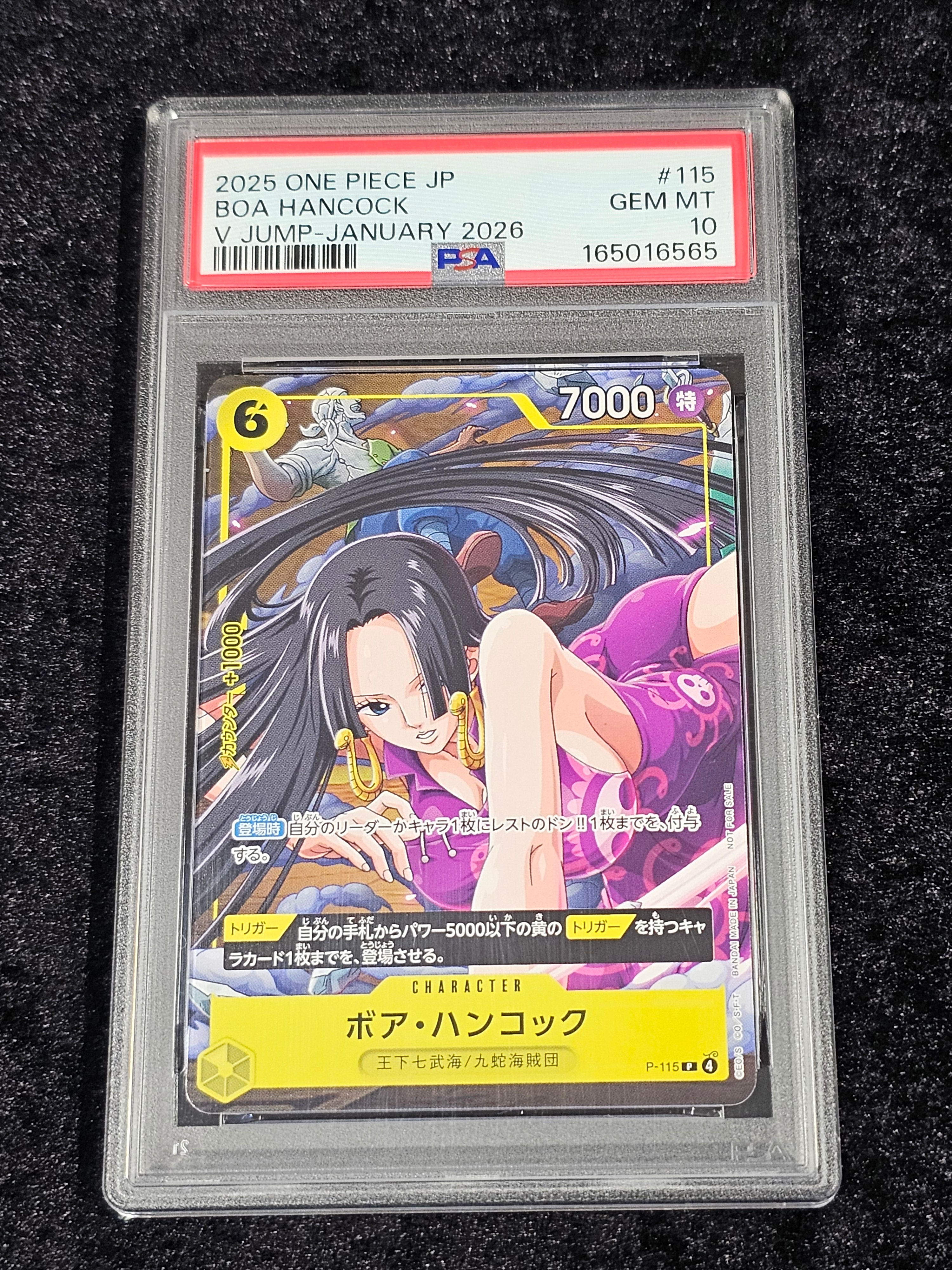 PSA10】ボア・ハンコック P [P-115](プロモーションカード「Vジャンプ