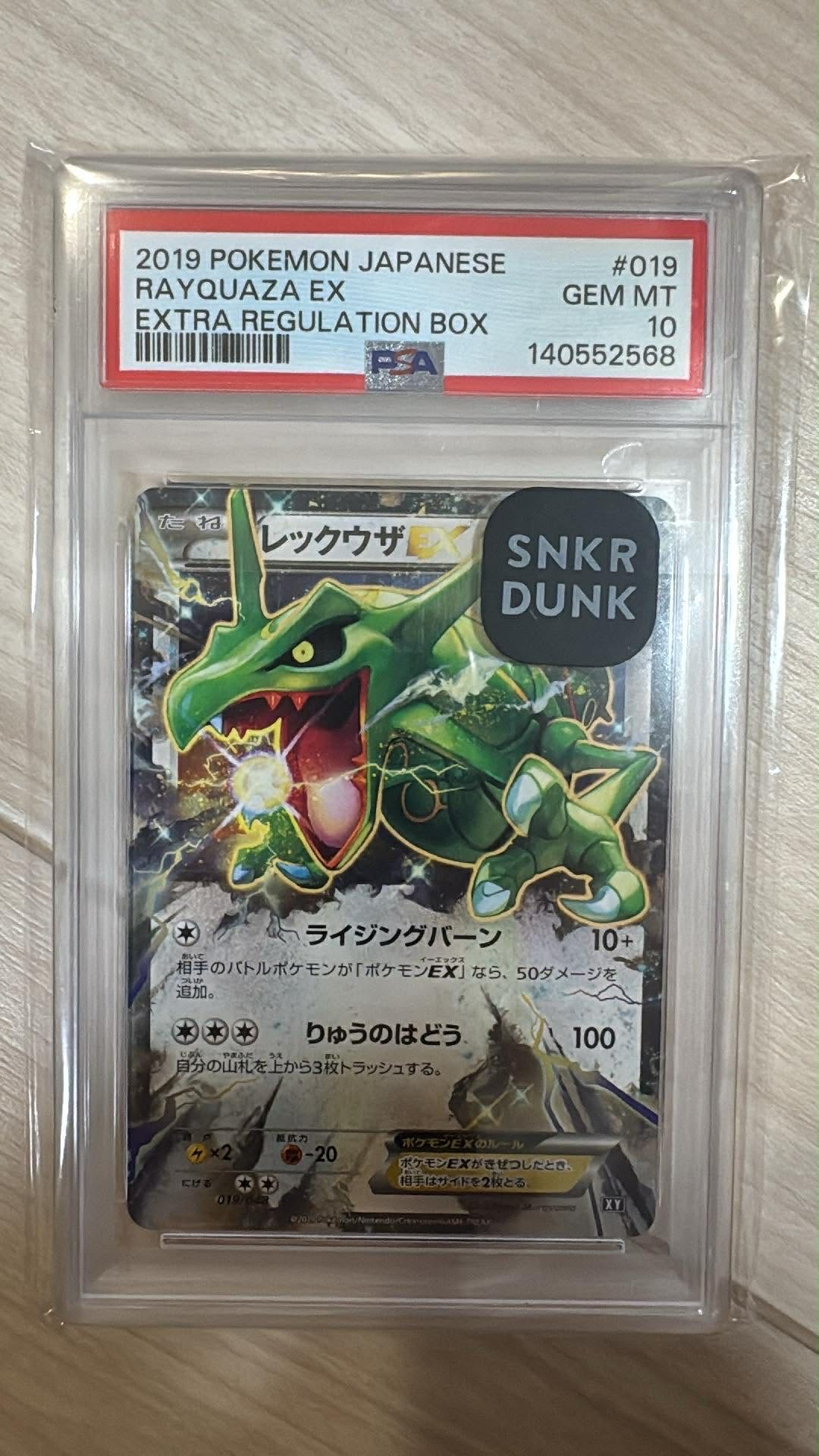 ラフレシア ☆ :1ED [e1 100/128](ポケモンカードe 第1弾「基本拡張