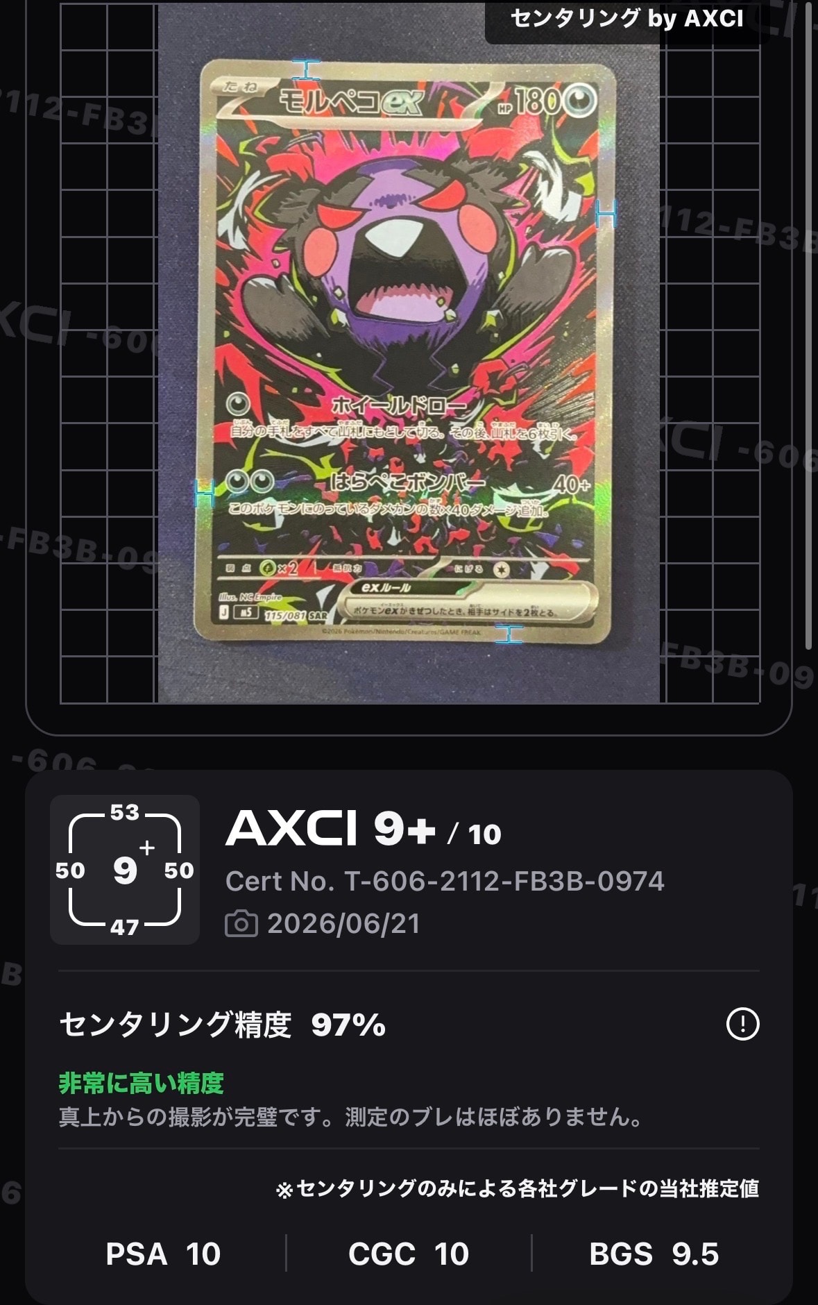 カツラのリザードン R: 旧裏[PMCG-G2 No.006](ジム拡張第2弾 「闇から