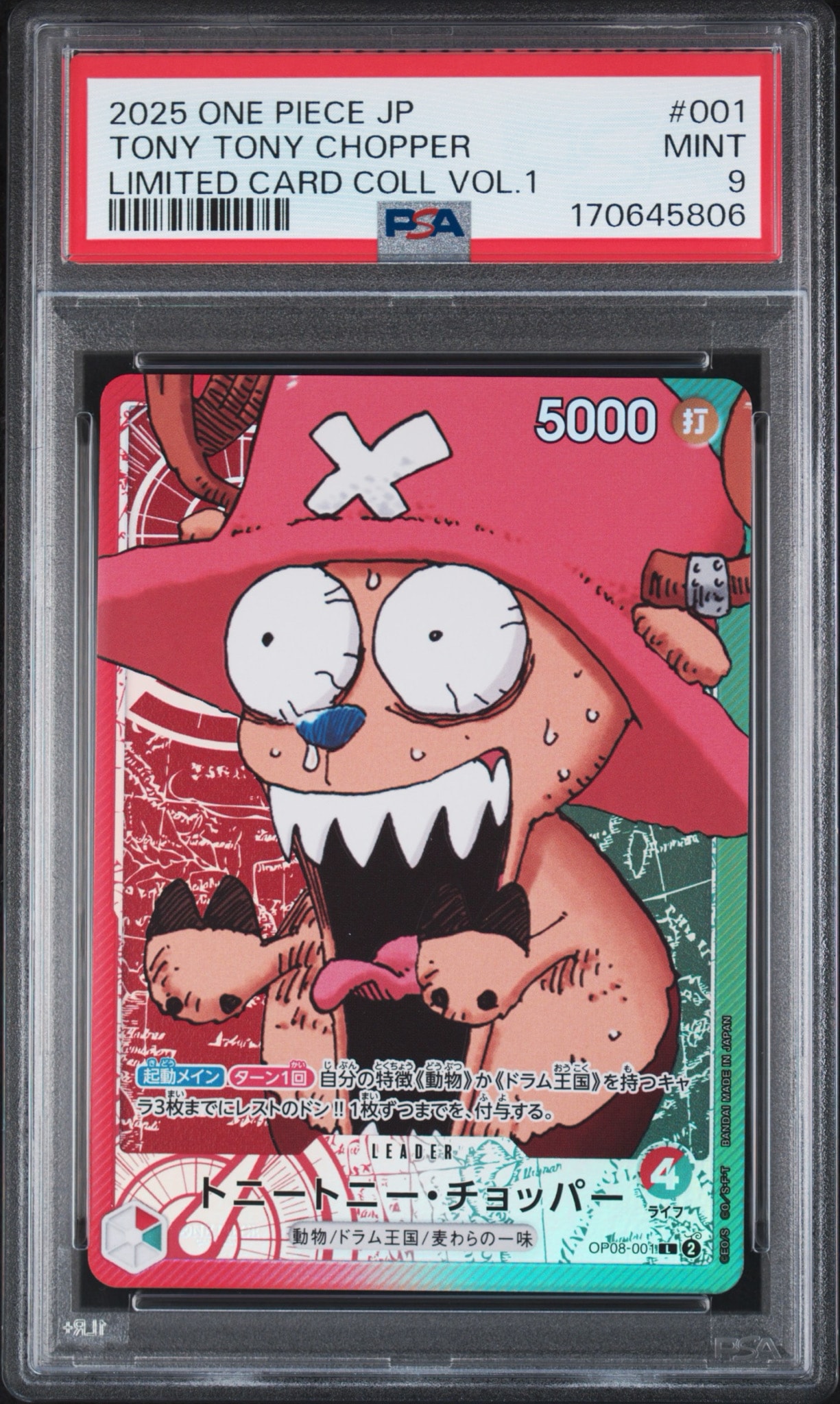 PSA10】トニートニー・チョッパー L [OP08-001](リミテッドカード