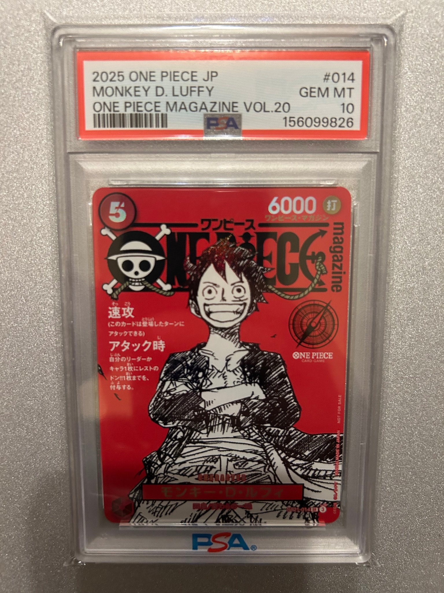 PSA10】モンキー・D・ルフィ SR [ST21-014](プロモーションカード