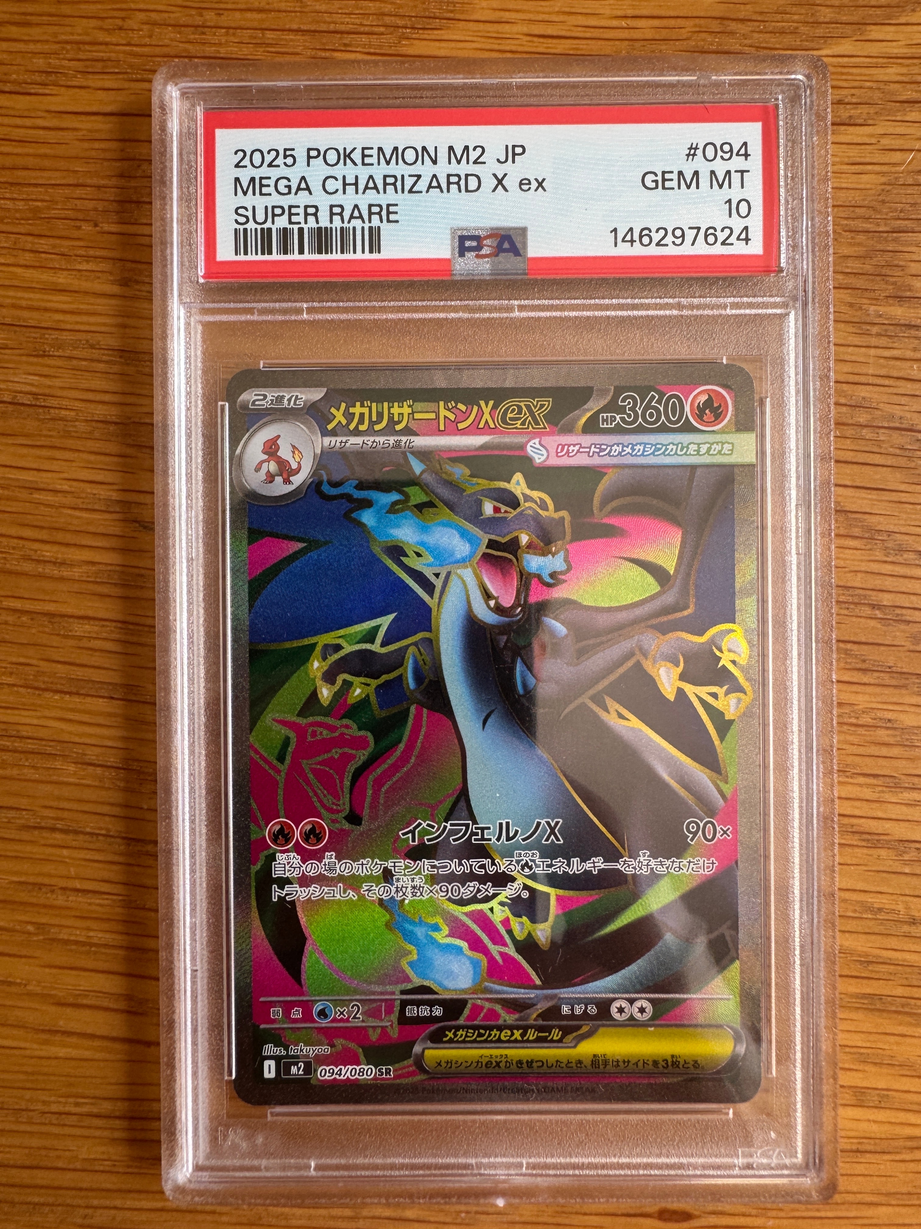 ポケカ｜ガブリアス&ギラティナGX｜SM12a｜225/173｜SR ガブリアス&ギラティナGX(UR)(SM12a-225-173)｜ポケカ通販サイト