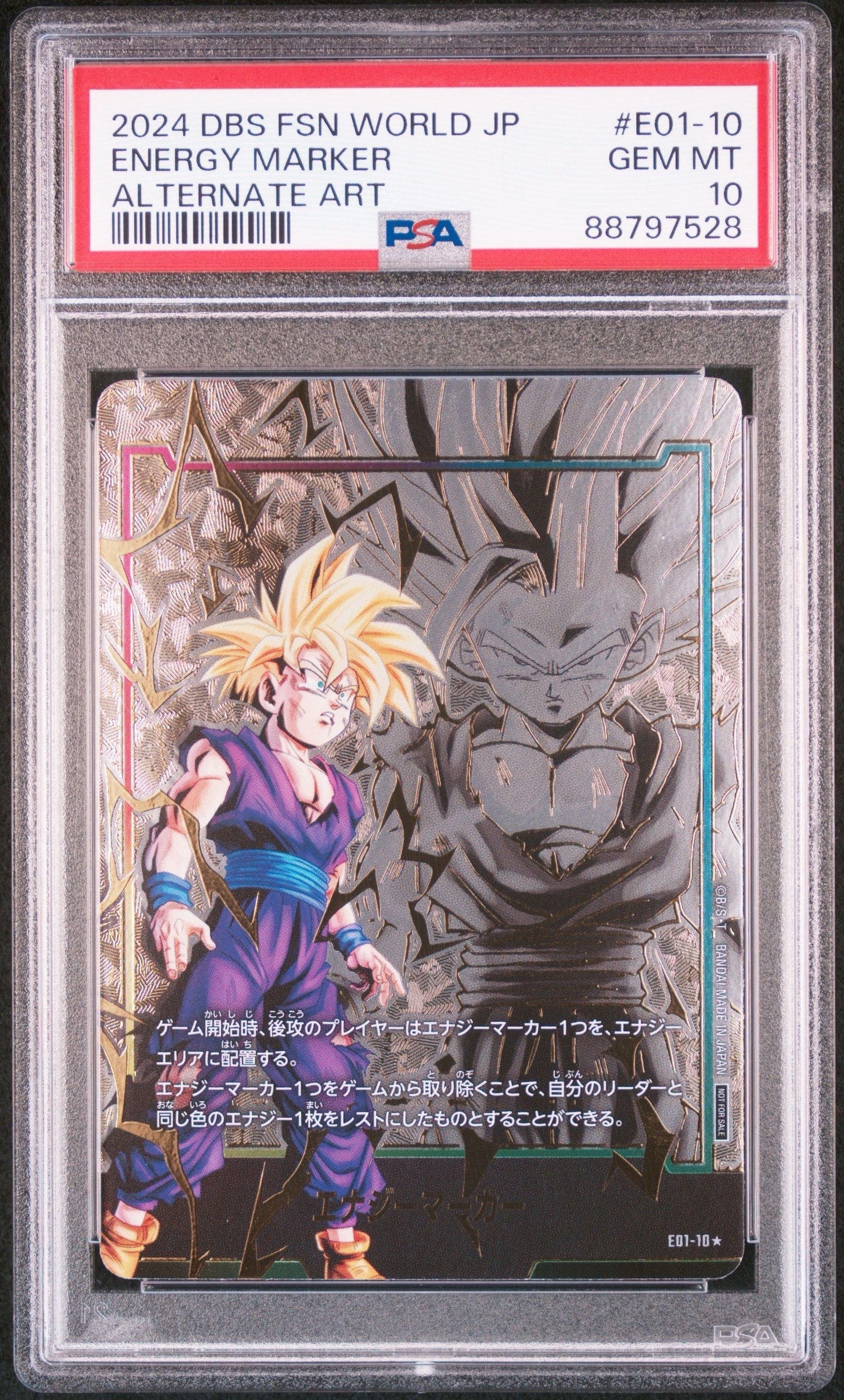 PSA10】エナジーマーカー [E-42](フュージョンワールド「MANGA BOOSTER