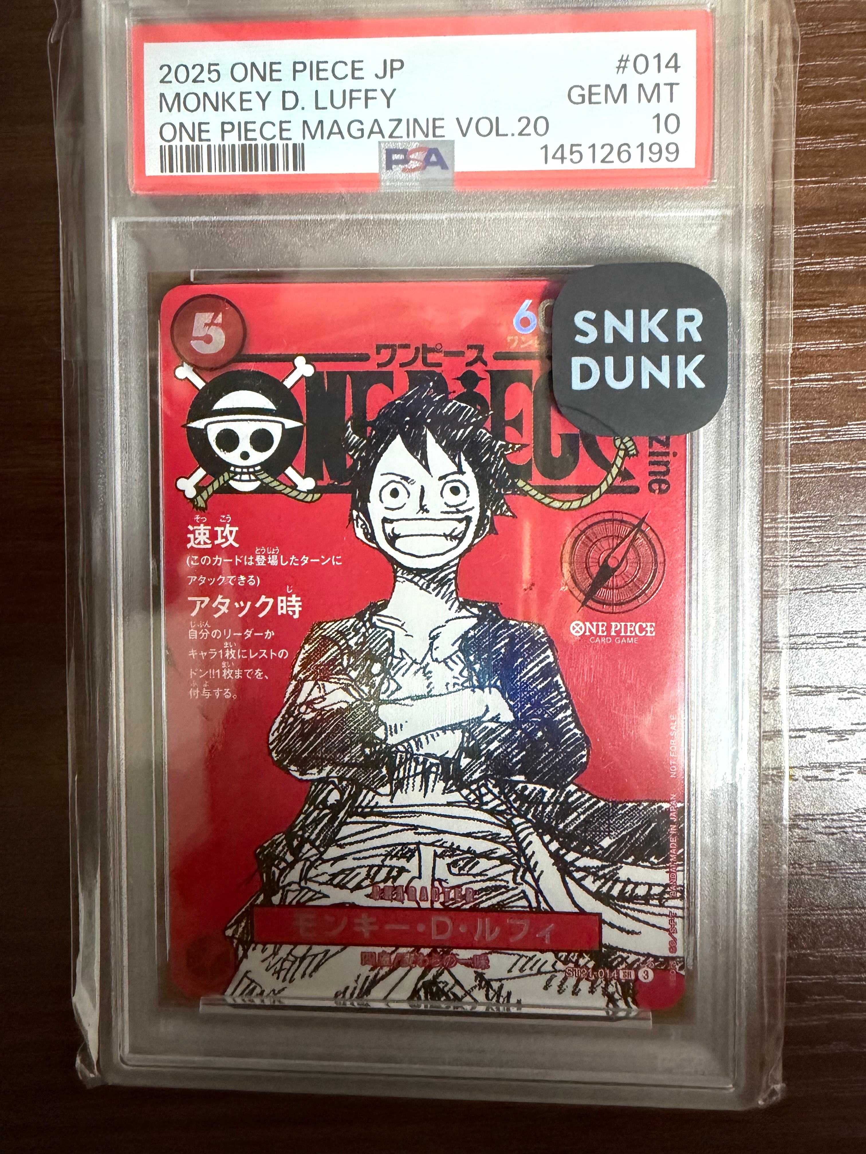 モンキー・D・ルフィ SR [ST21-014](プロモーションカード「ワンピースマガジン 特集 週刊少年ジャンプとワンピース 020」)