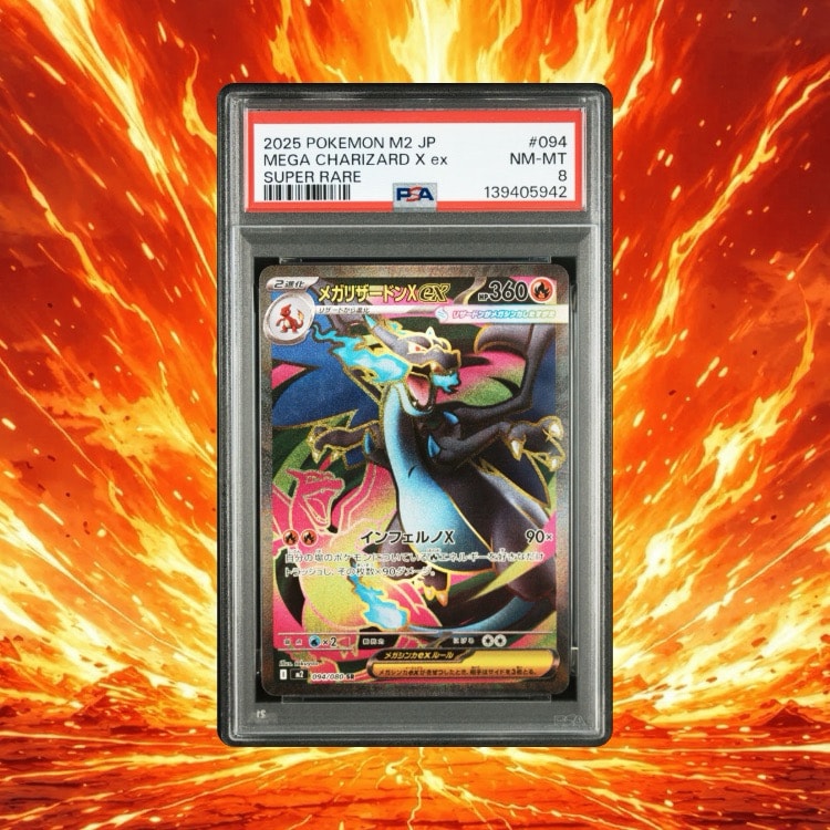 PSA10】ニャース UR :1ED [BW2 072/066](拡張パック「レッド