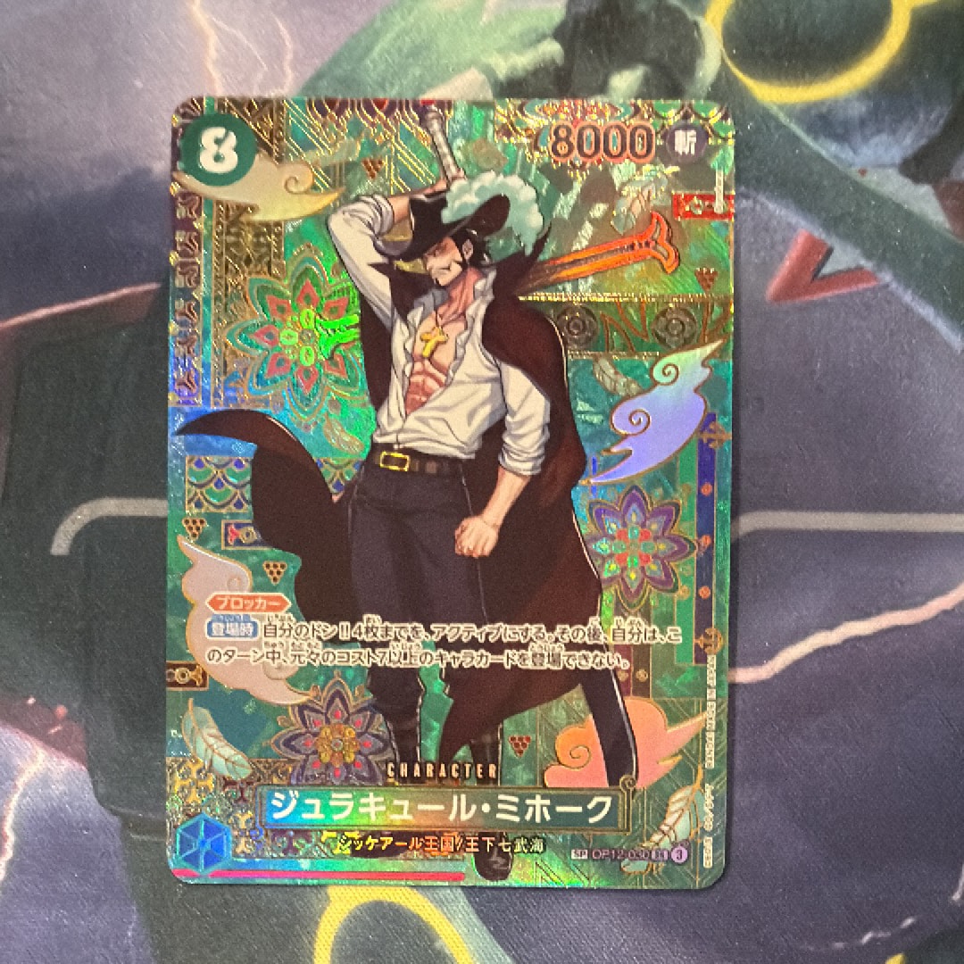 PSA10】ジュラキュール・ミホーク SR-SPC :和柄アート [OP12-030