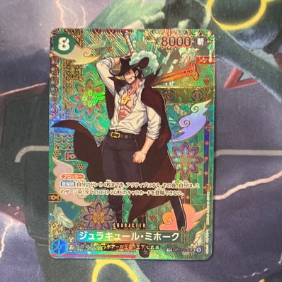 PSA10】ジュラキュール・ミホーク SR-SPC :和柄アート [OP12-030 PSA10】ジュラキュール・ミホーク SR-SPC :和柄アート [OP12-030