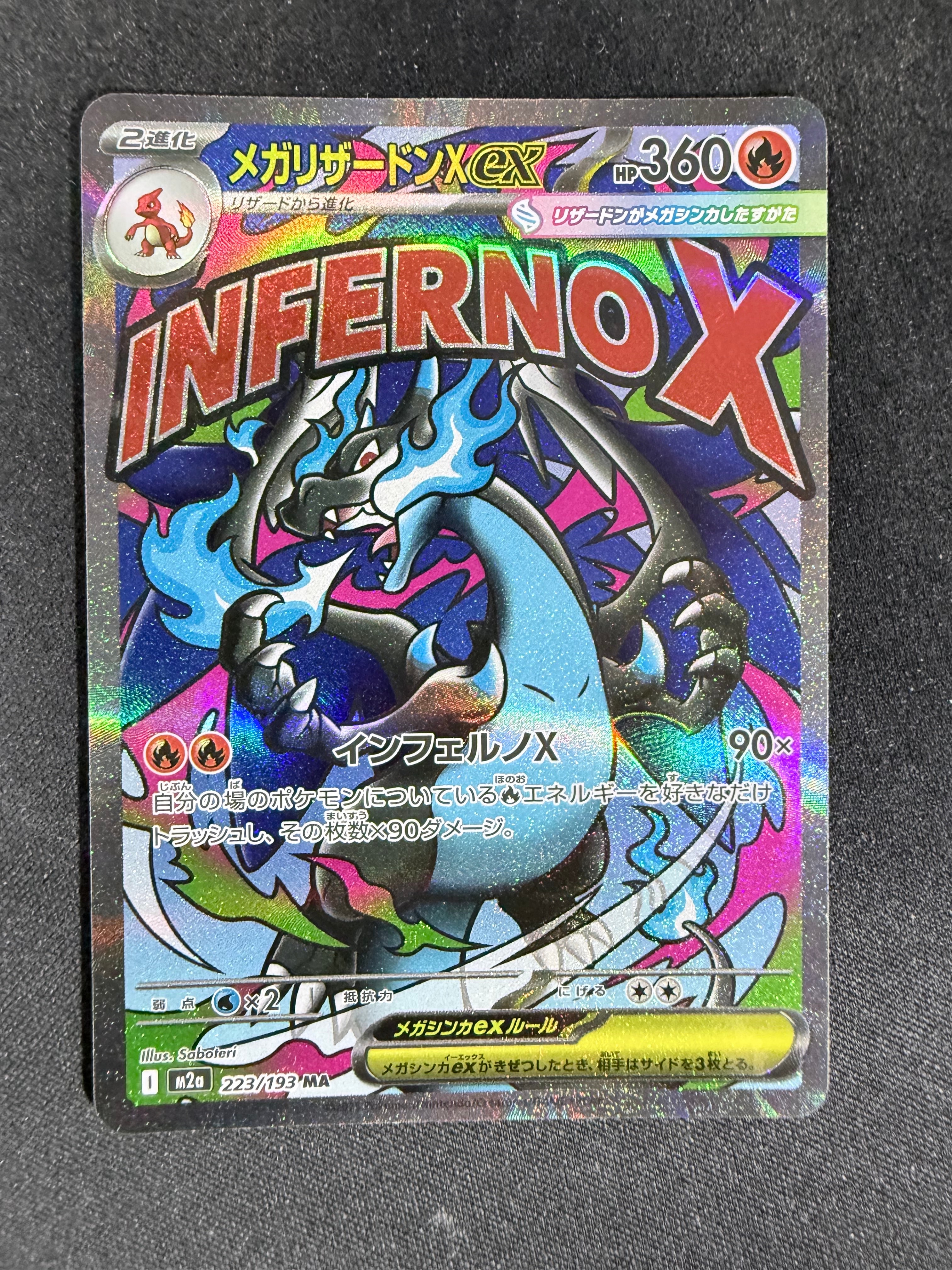 【PSA10】Nの覚悟 SR SM11b ドリームリーグ 066/049 PSA10】 Nの覚悟 (SR) {066/049} [SM11b/ドリームリーグ] [SM] - magi