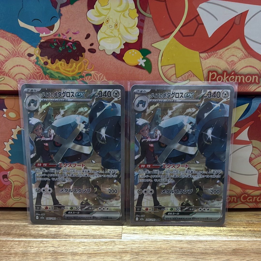 N :ミラー [XY 139/171](ハイクラスパック「THE BEST OF XY」)の新品