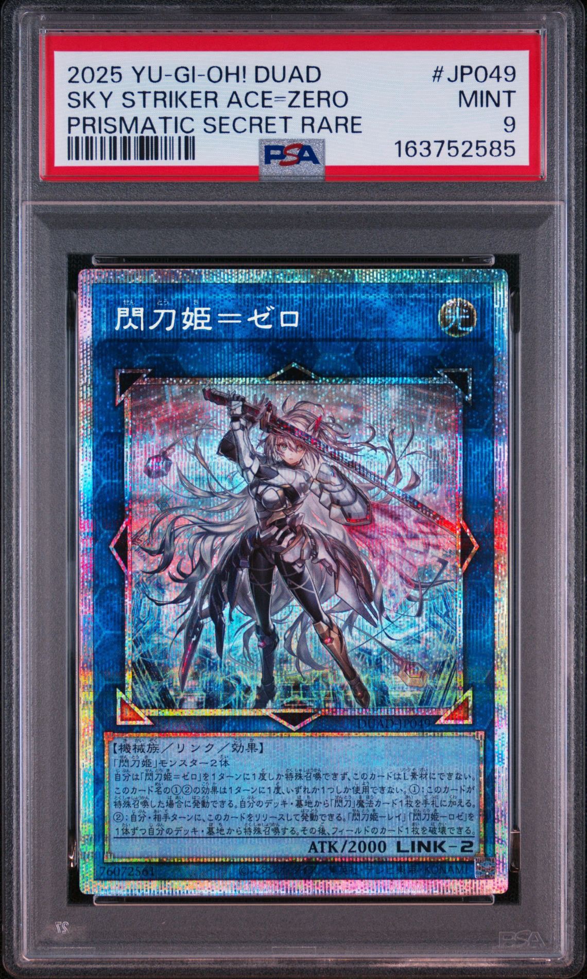 PSA10】黒き混沌の魔術師ブラック・カオス PSE :オーバーフレーム
