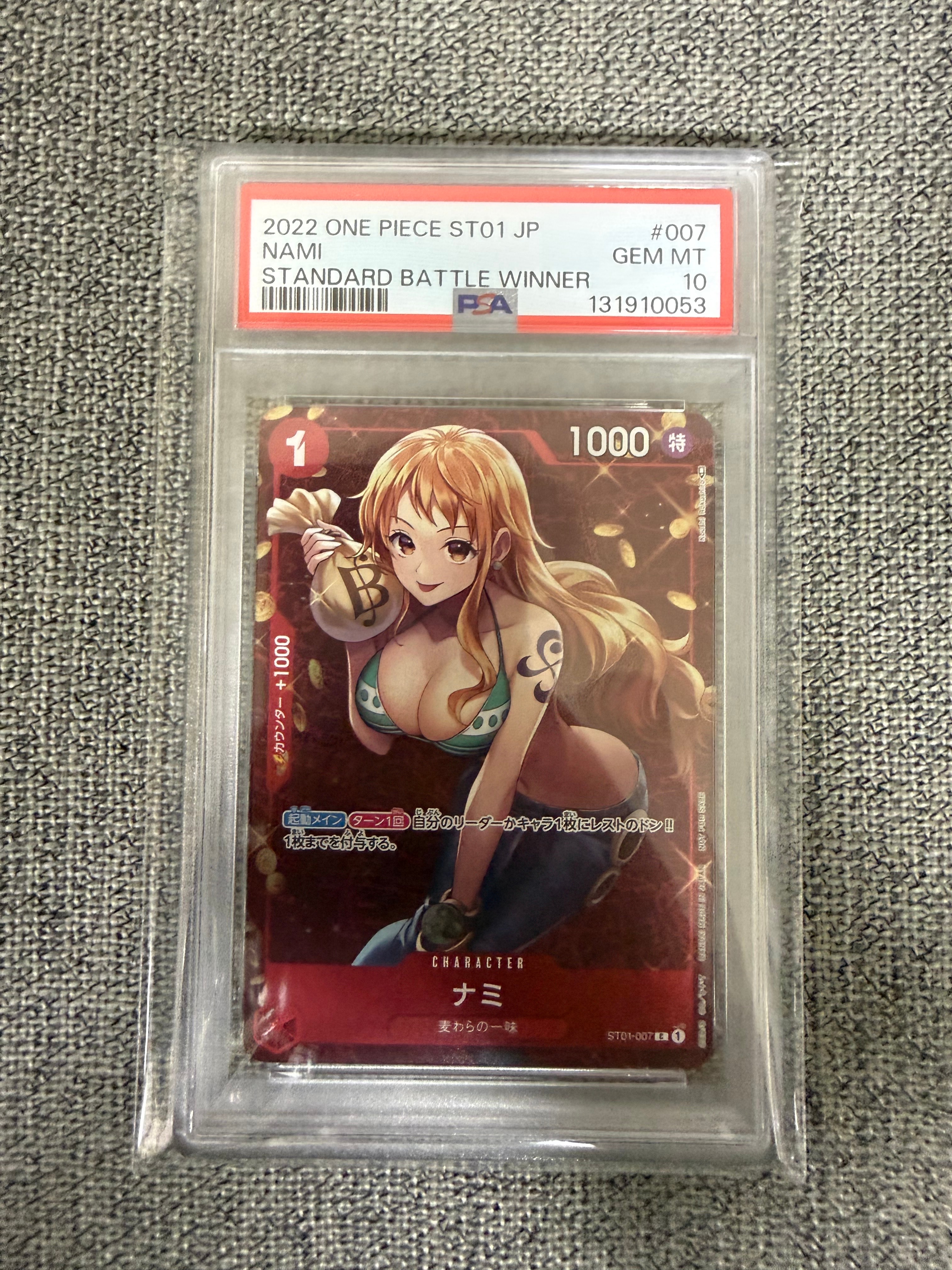 ナミ P [ST01-007]  (スタンダードバトル 優勝記念品)