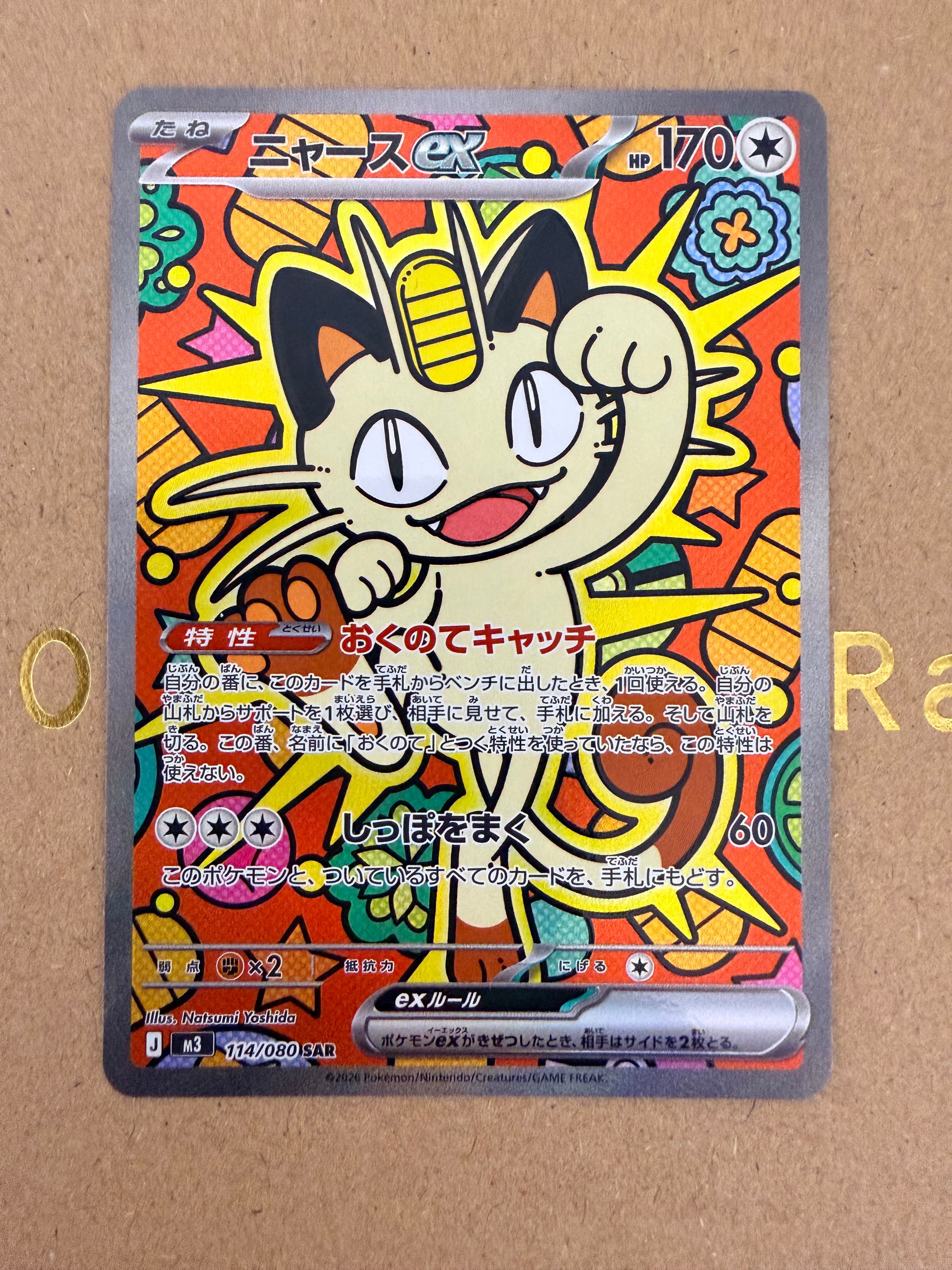 レジロックEX [XY-BEST 175/171](ハイクラスパック「THE BEST OF XY