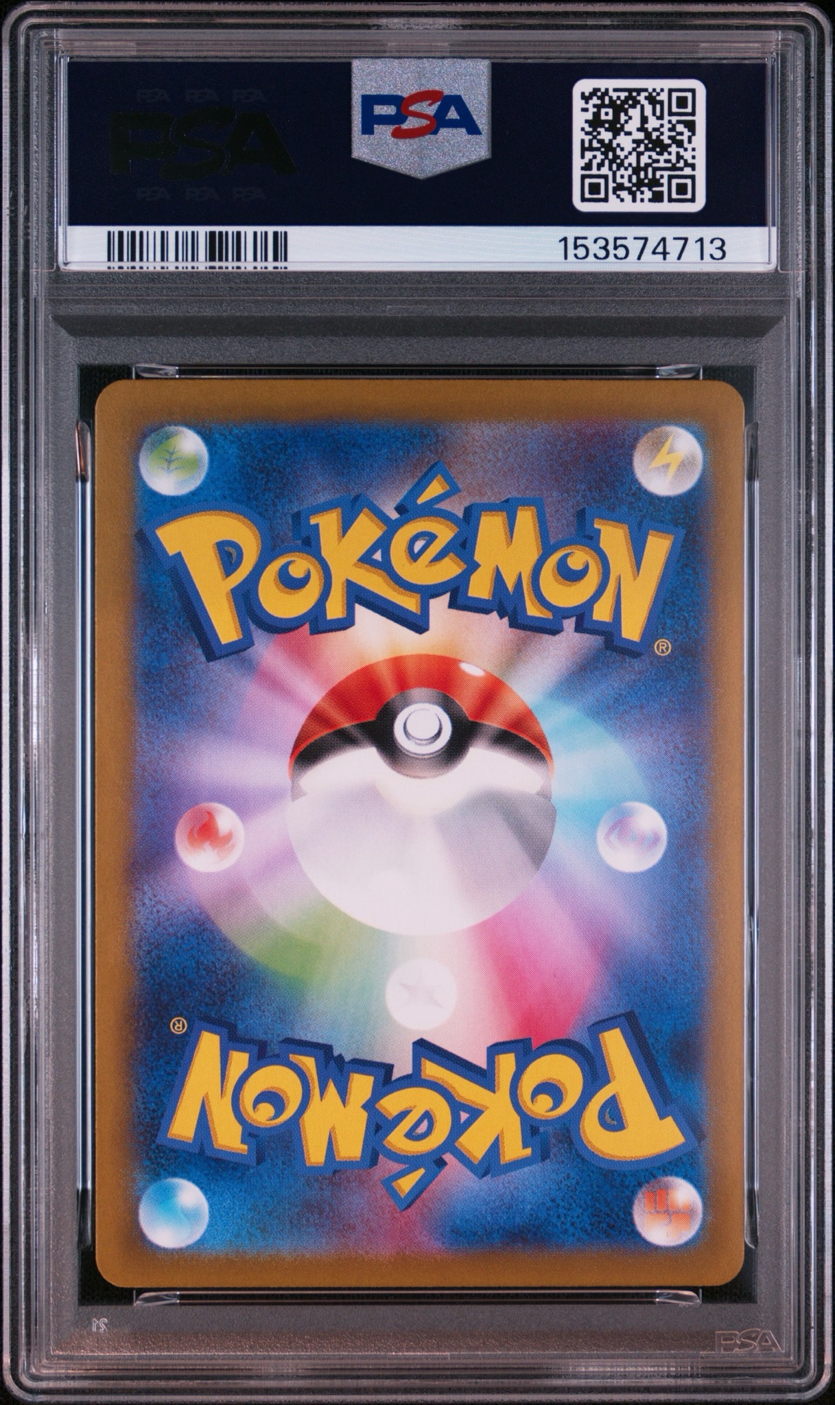 PSA10】リザードンex SR[SV2a 185/165](強化拡張パック「ポケモン