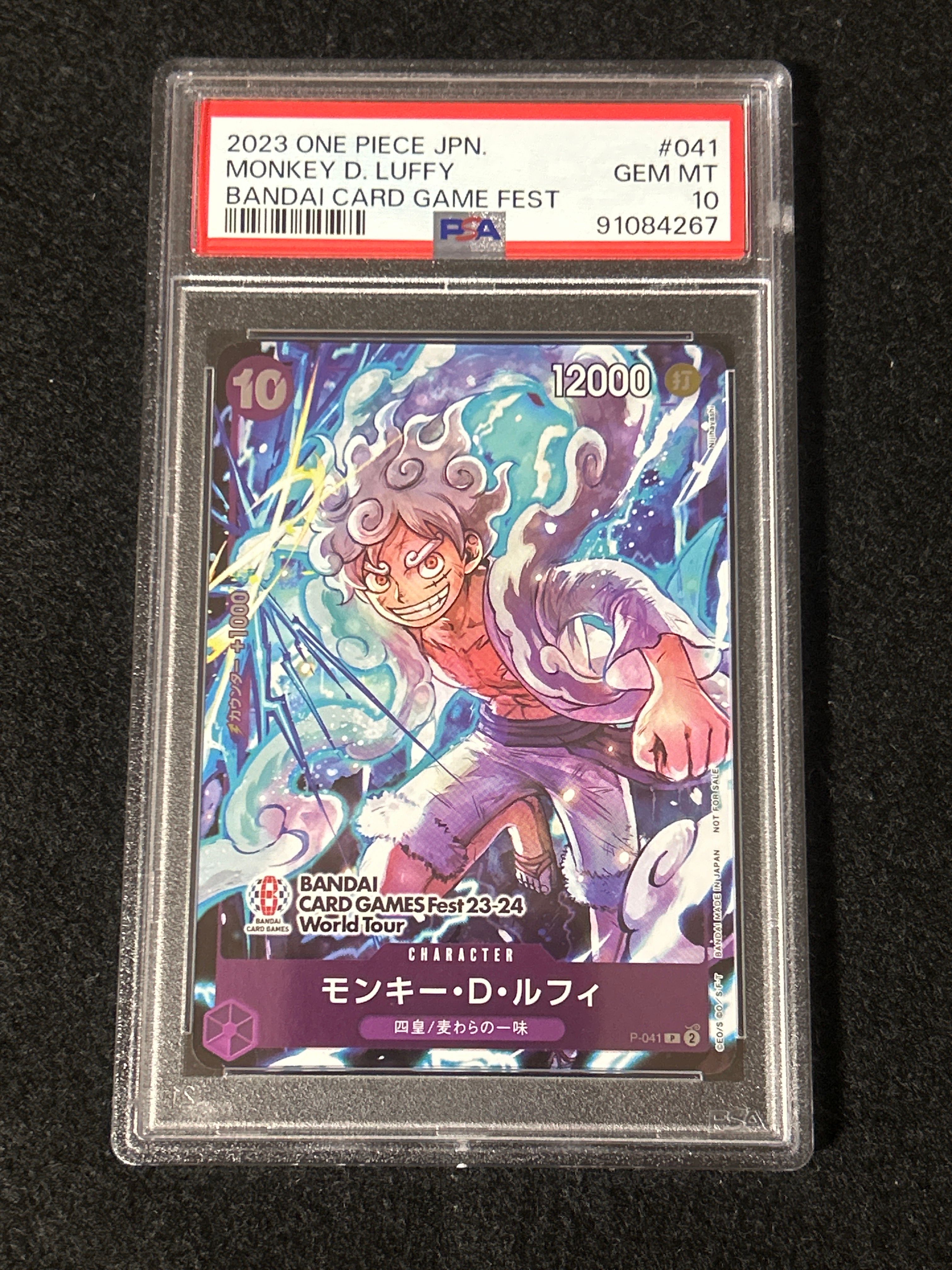 モンキー・D・ルフィ P [P-041] (BANDAI CARD GAMES Fest23-24 World Tour)