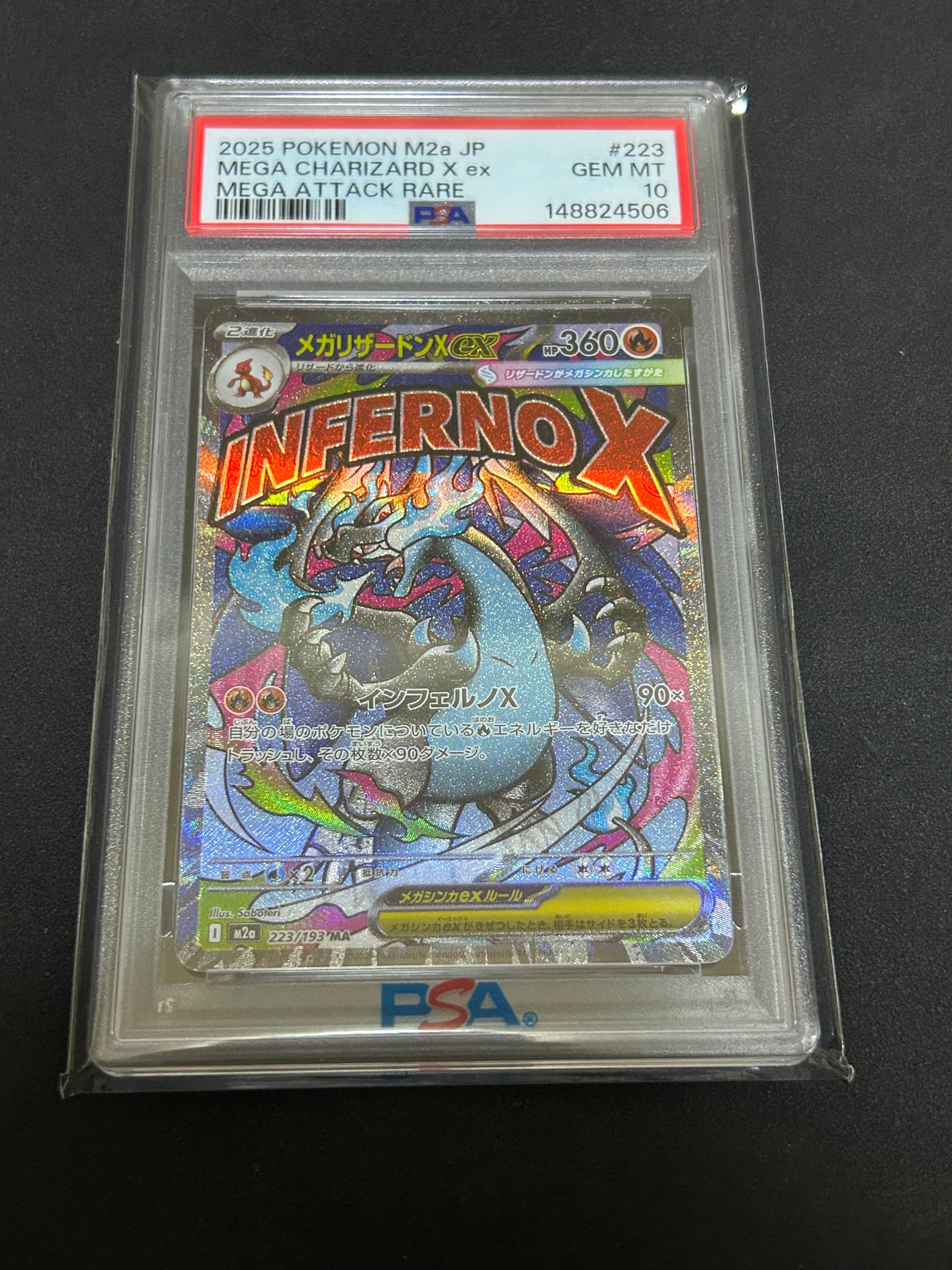 PSA10】ピッピ AR [M3 086/080](拡張パック「ムニキスゼロ」) 1枚の