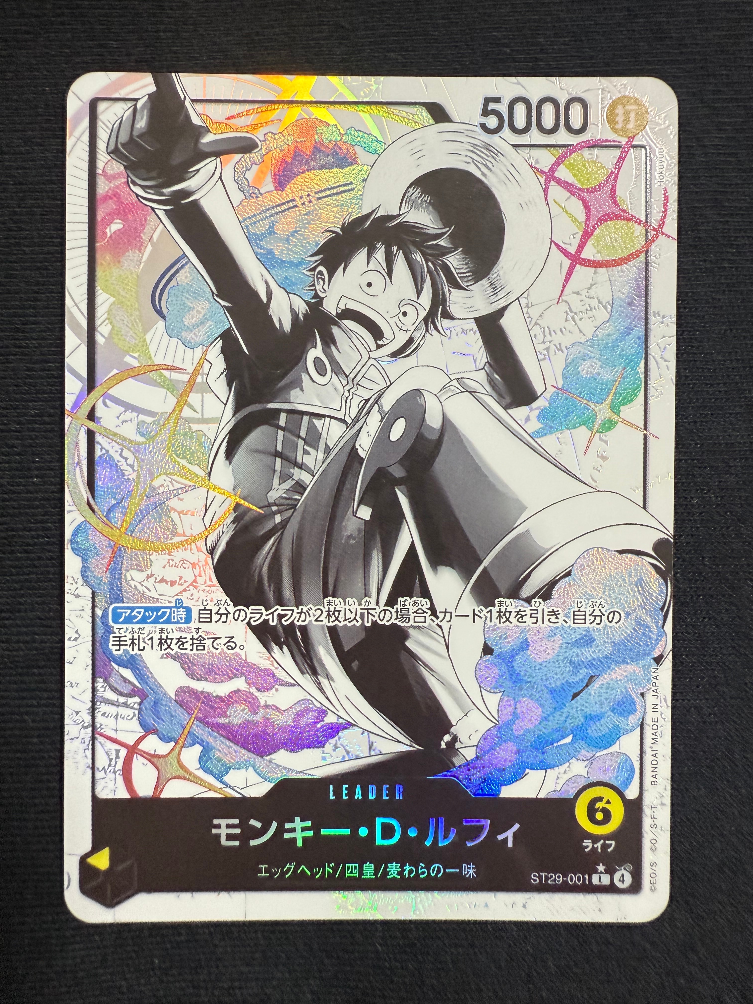 PSA10】モンキー・D・ルフィ L-P [ST29-001](スタートデッキ「エッグ