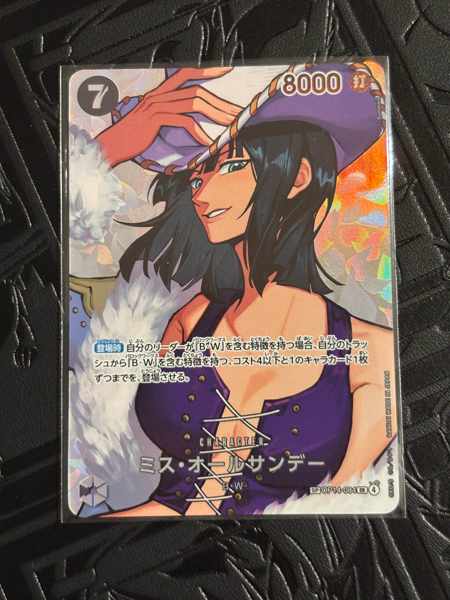 PSA10】ジンベエ UC [OP01-014] (プレミアムカードコレクション ‐ONE