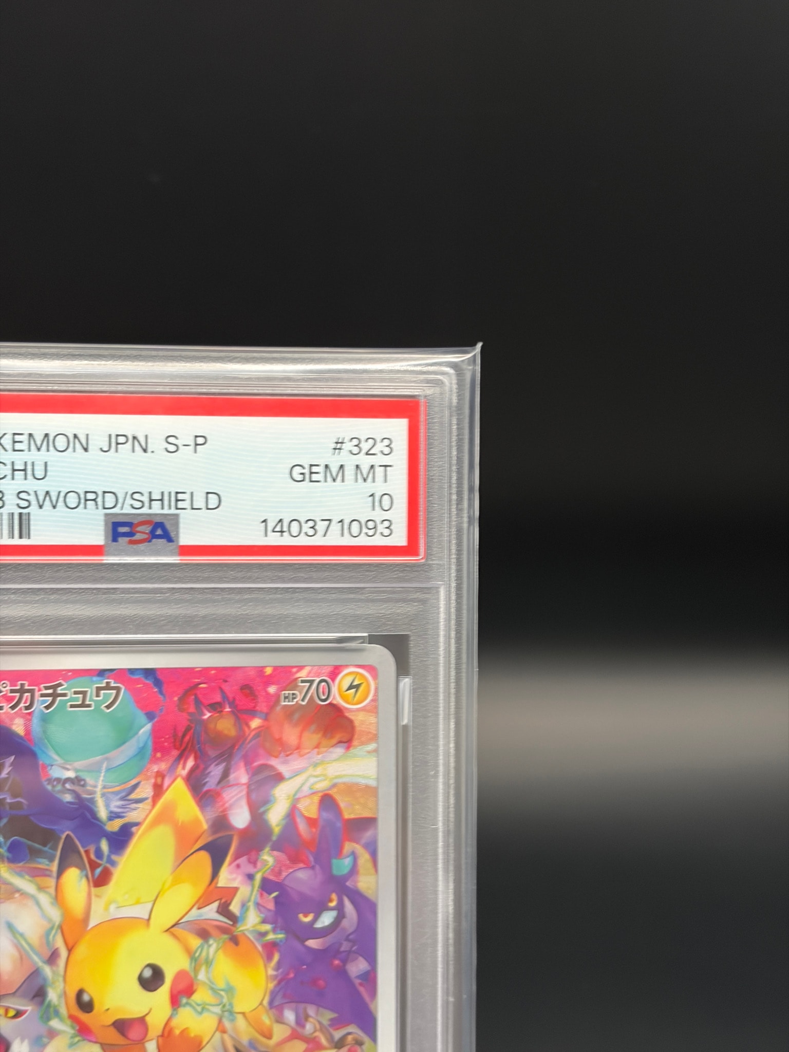 PSA10】ピカチュウ: プロモ[323 S-P](プロモーションカード
