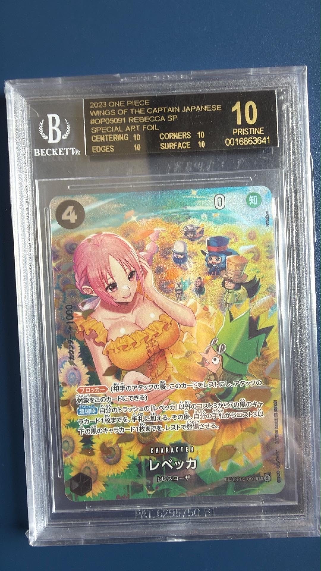 PSA10】レベッカ SR-SPC [OP05-091] (ブースターパック 双璧の覇者) 1