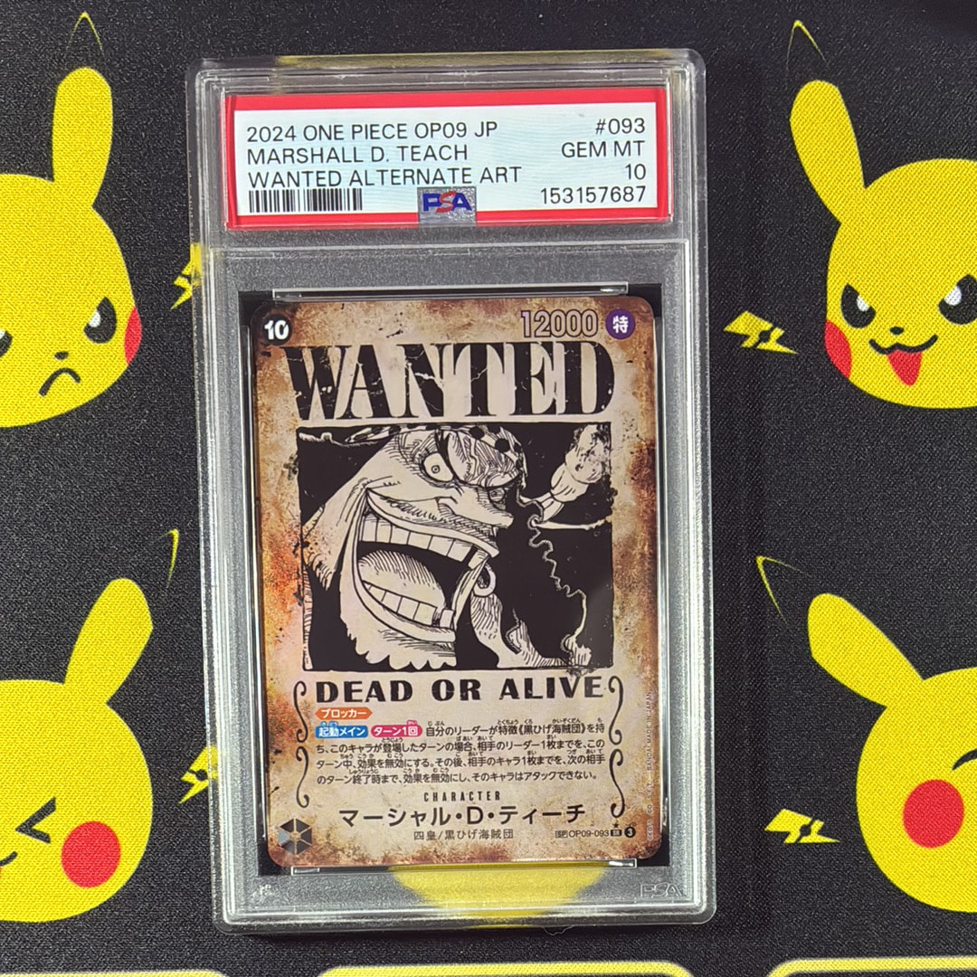 PSA10】マーシャル・D・ティーチ 手配書 ワンピースカード 【公式通販】