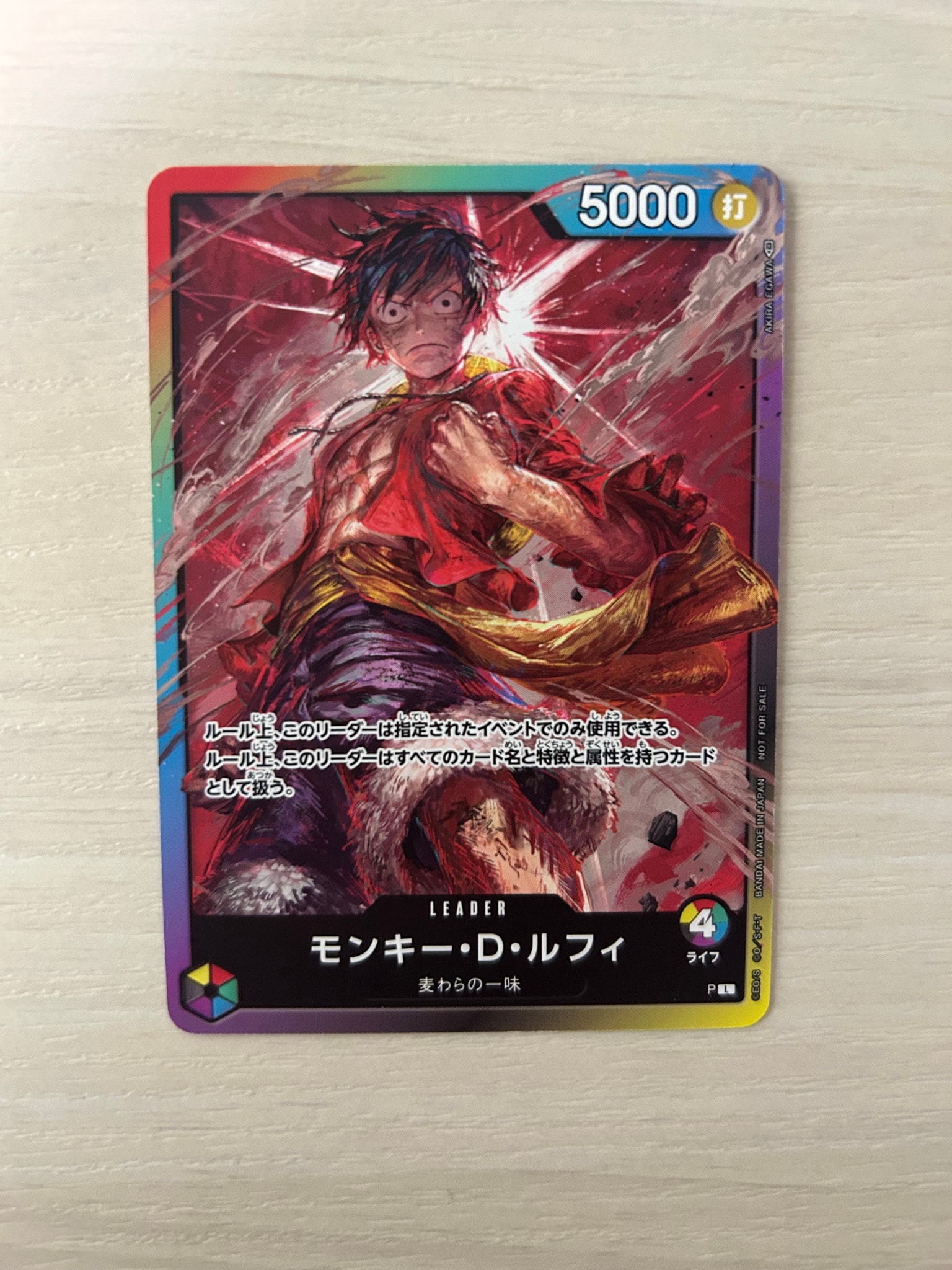 PSA10】モンキー・D・ルフィ L :参加記念品 :修正前ライフ4 [P] (8