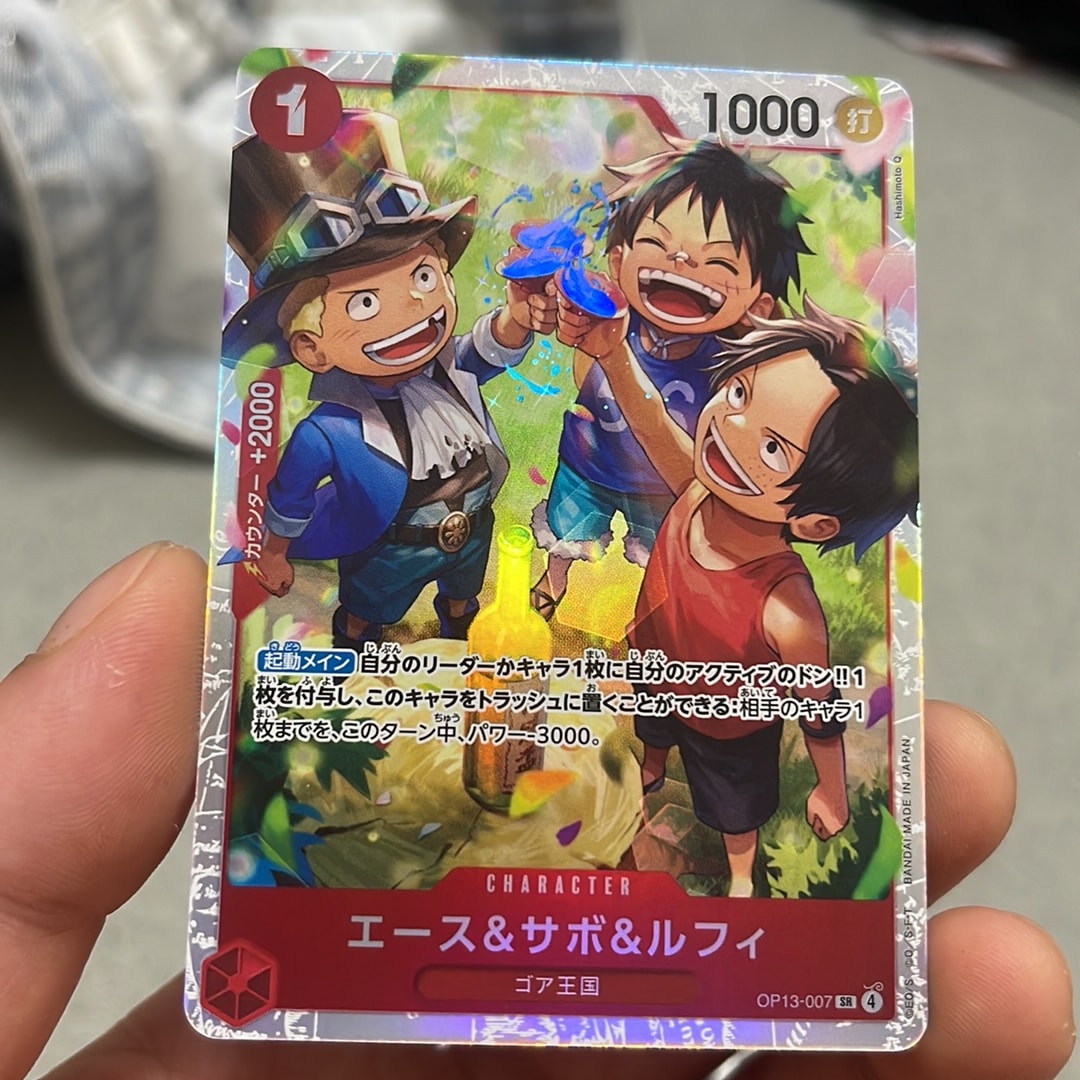 エース＆サボ＆ルフィ