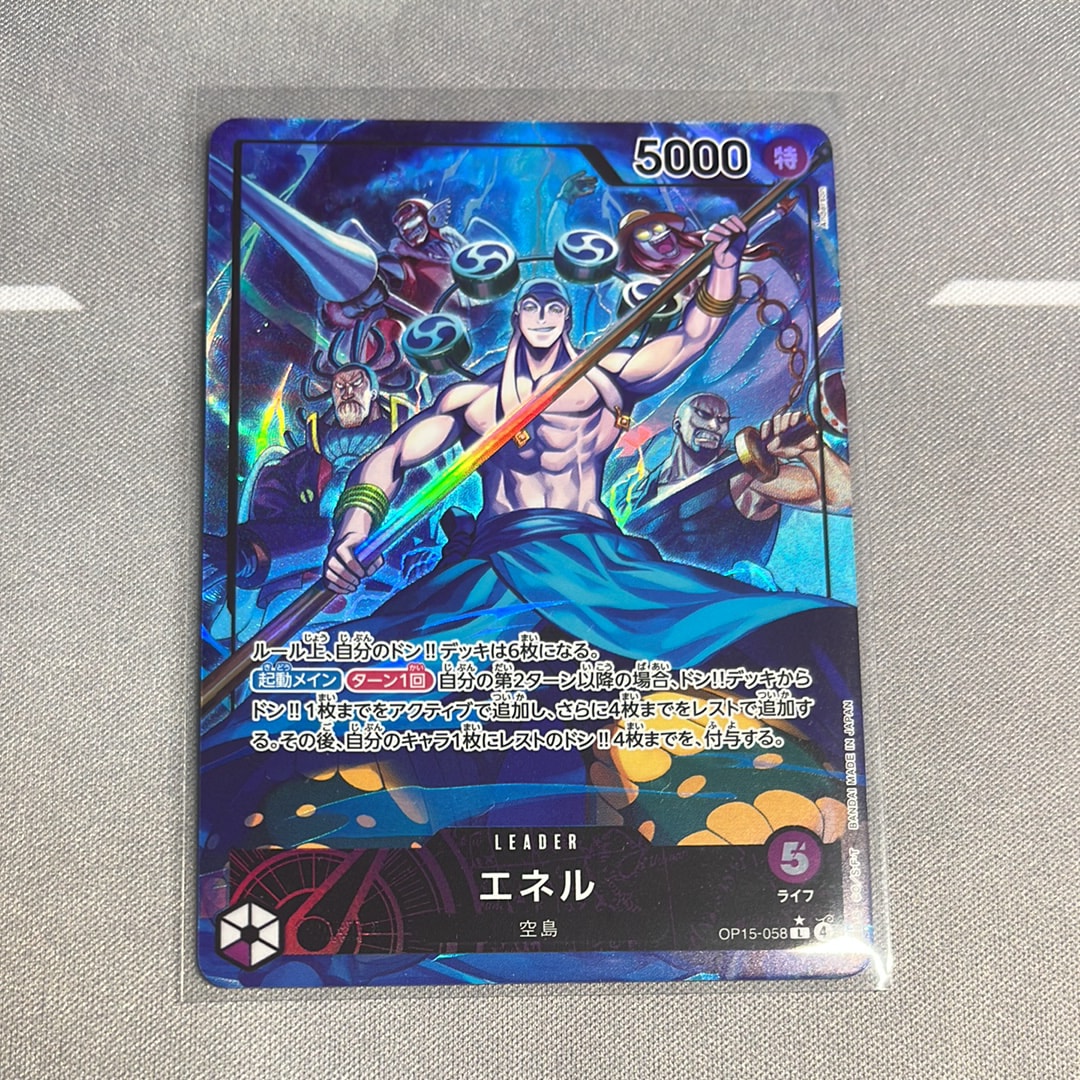 PSA9】ゼウス R-SPC [OP11-106](エクストラブースター「エッグヘッド