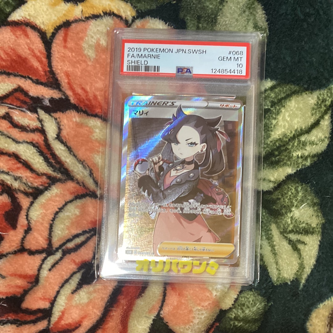 PSA10】マリィ SR[S1H 068/060](拡張パック「シールド」) 1枚の中古