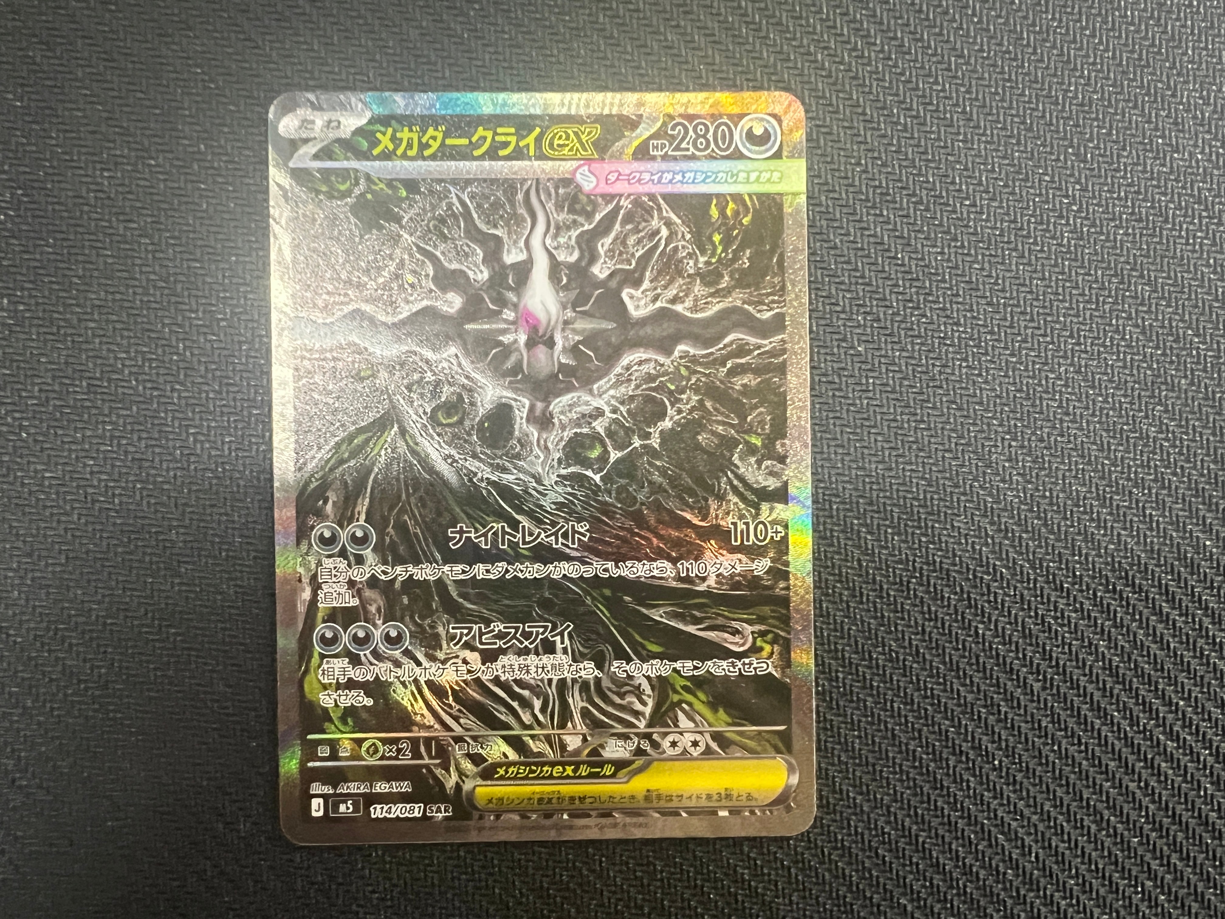 PSA10】ヒロシマのピカチュウ P [SV-P 261](スペシャルBOX「ポケモン