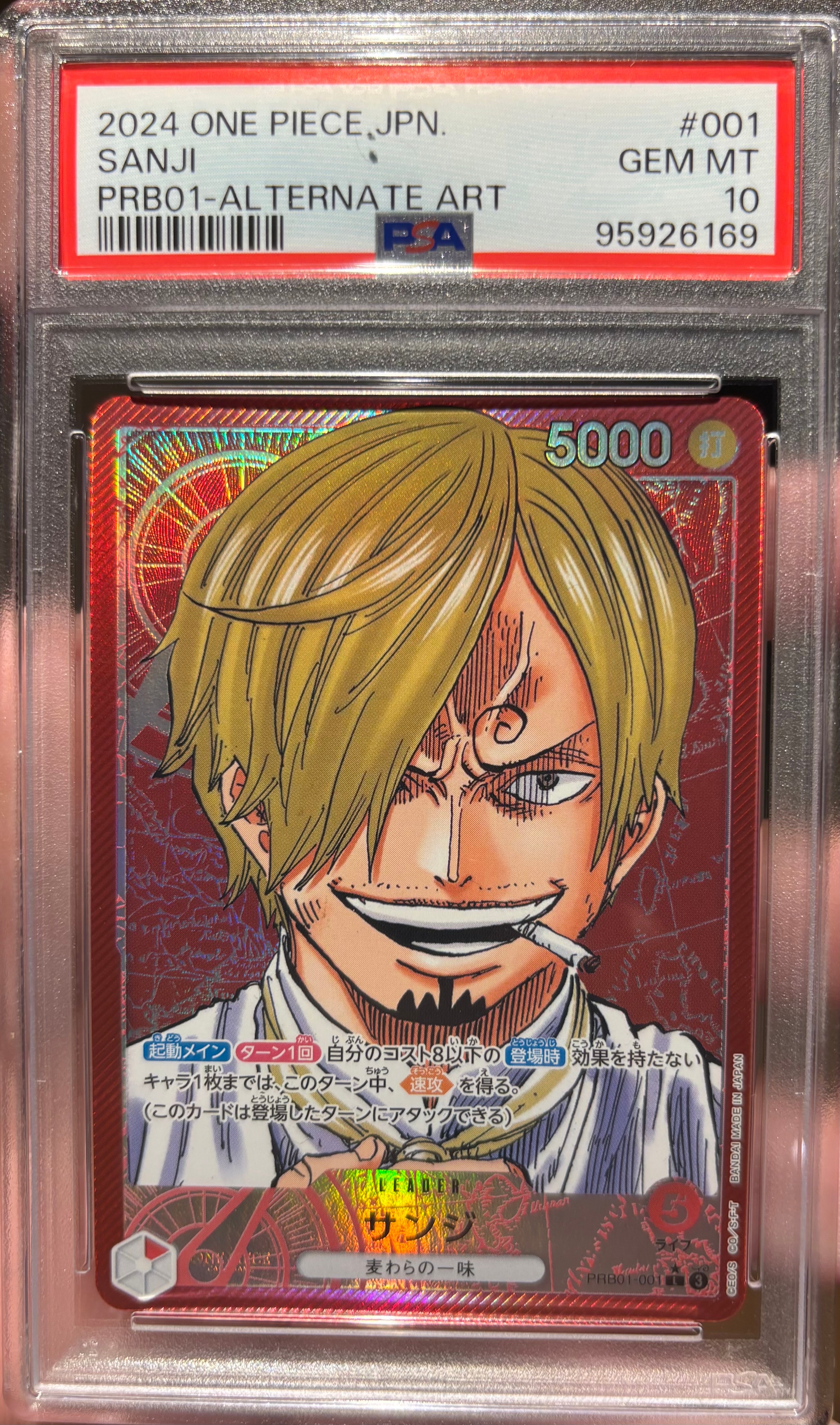 サンジ L-P [PRB01-001](プレミアムブースター「ONE PIECE CARD THE BEST」)