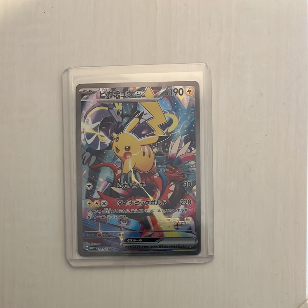 ピカチュウex [WCS23 001/030](ポケモンワールドチャンピオンシップス2023横浜 記念デッキ「ピカチュウ」)