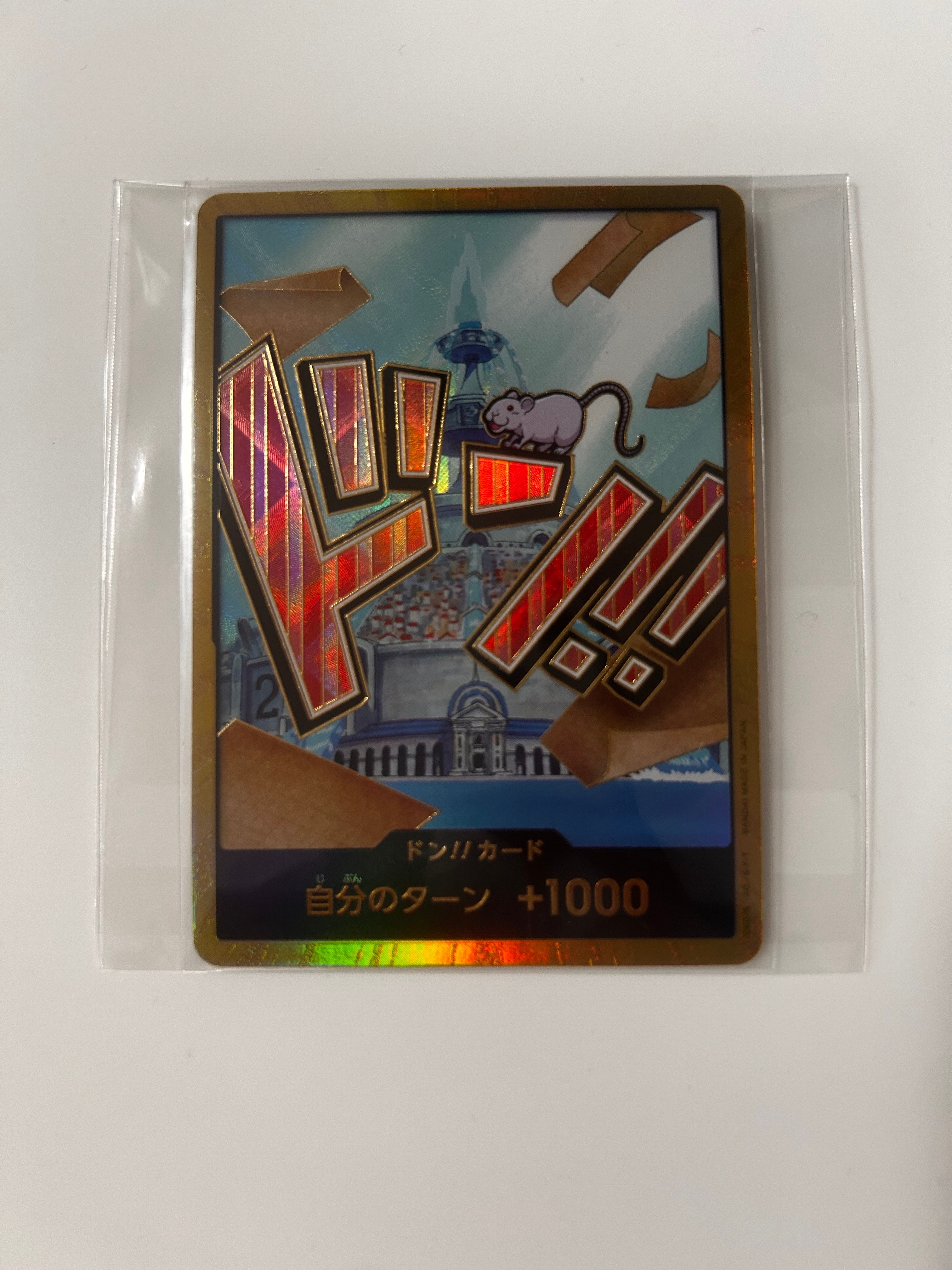 PSA10】ドン!!カード : アイスバーグ スーパーパラレル (プレミアム