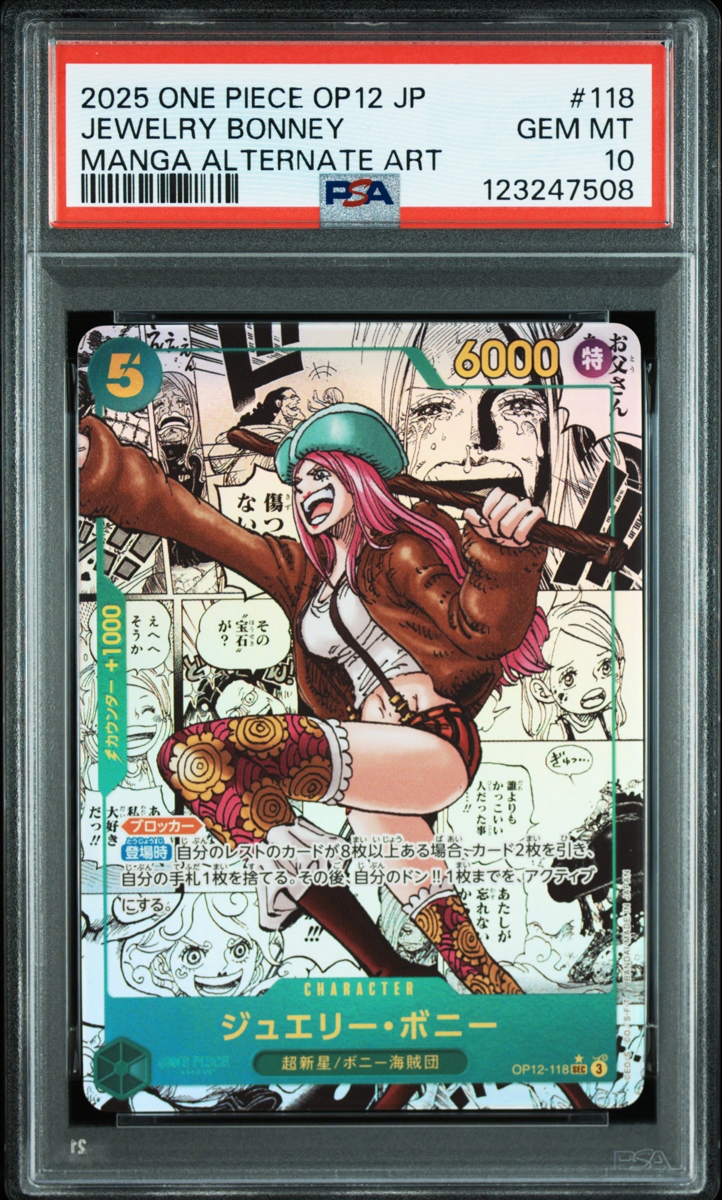 Jewelry Bonney SEC-SP (Comic Parallel) [OP12-118](Booster Pack "THE AZURE SEA’S SEVEN")