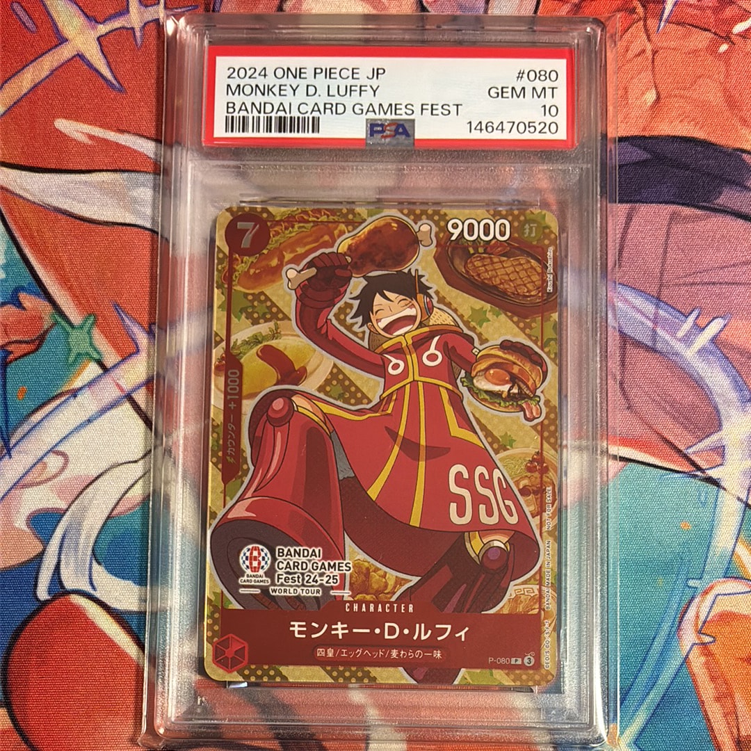 PSA10】モンキー・D・ルフィ P [P-080](プロモーションカード