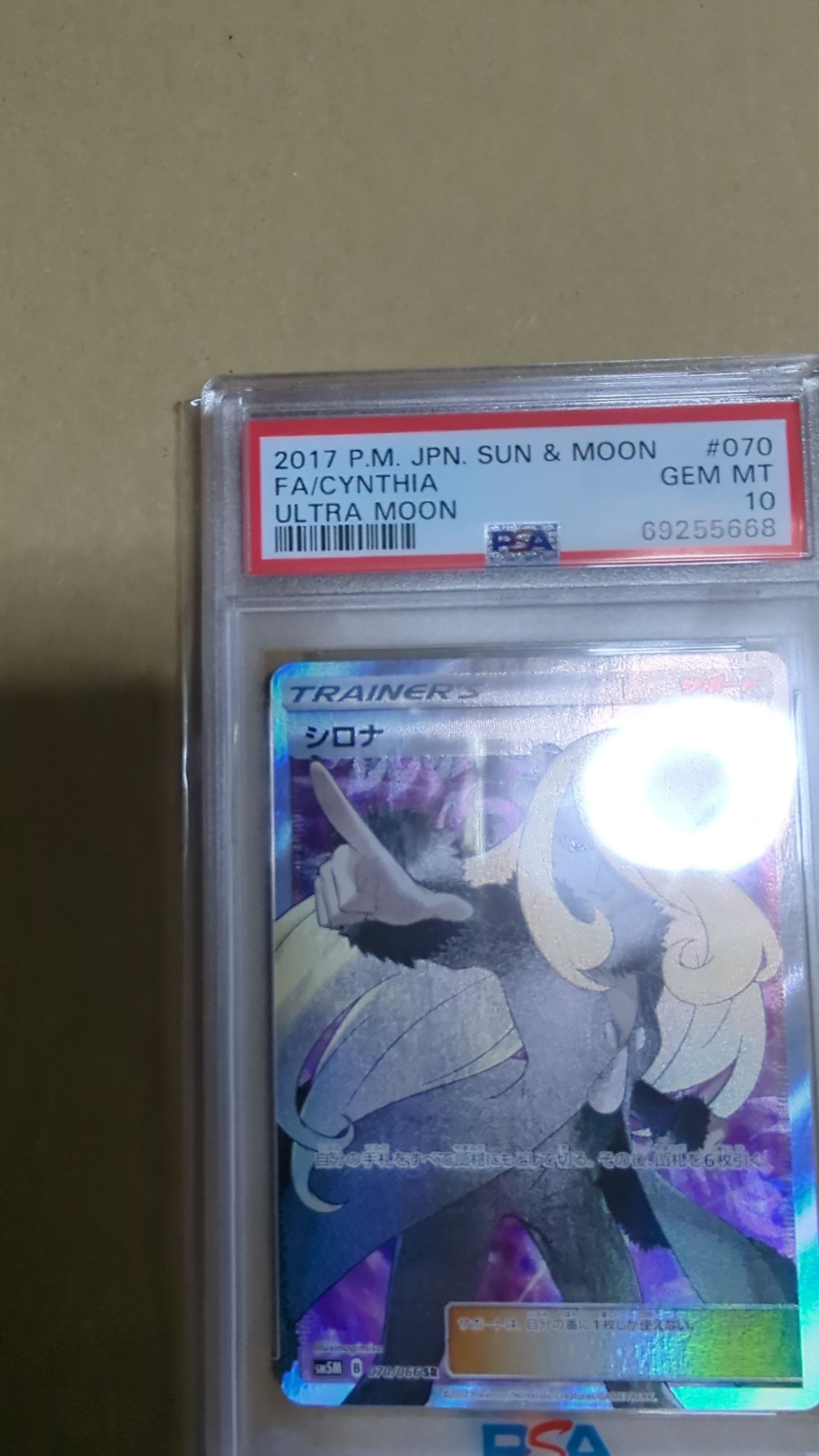PSA 10]Cynthia SR[SM5M 070/066](Expansion Pack 