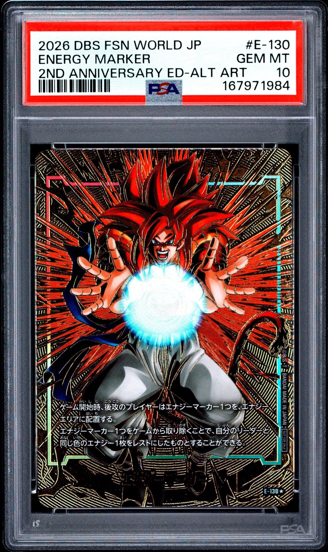 PSA10】エナジーマーカー：ゴジータ ☆ [E-130](プロモーションカード