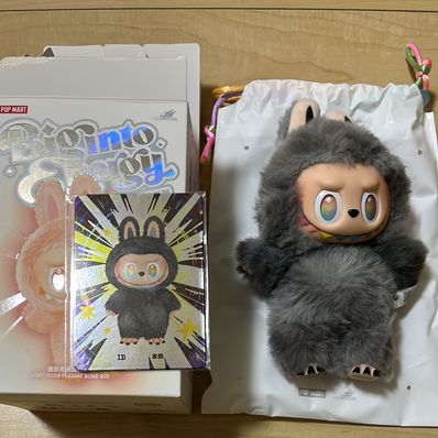 POP MART THE MONSTERS (LABUBU) Big into Energy Series Plush Pendant ID (Secret)