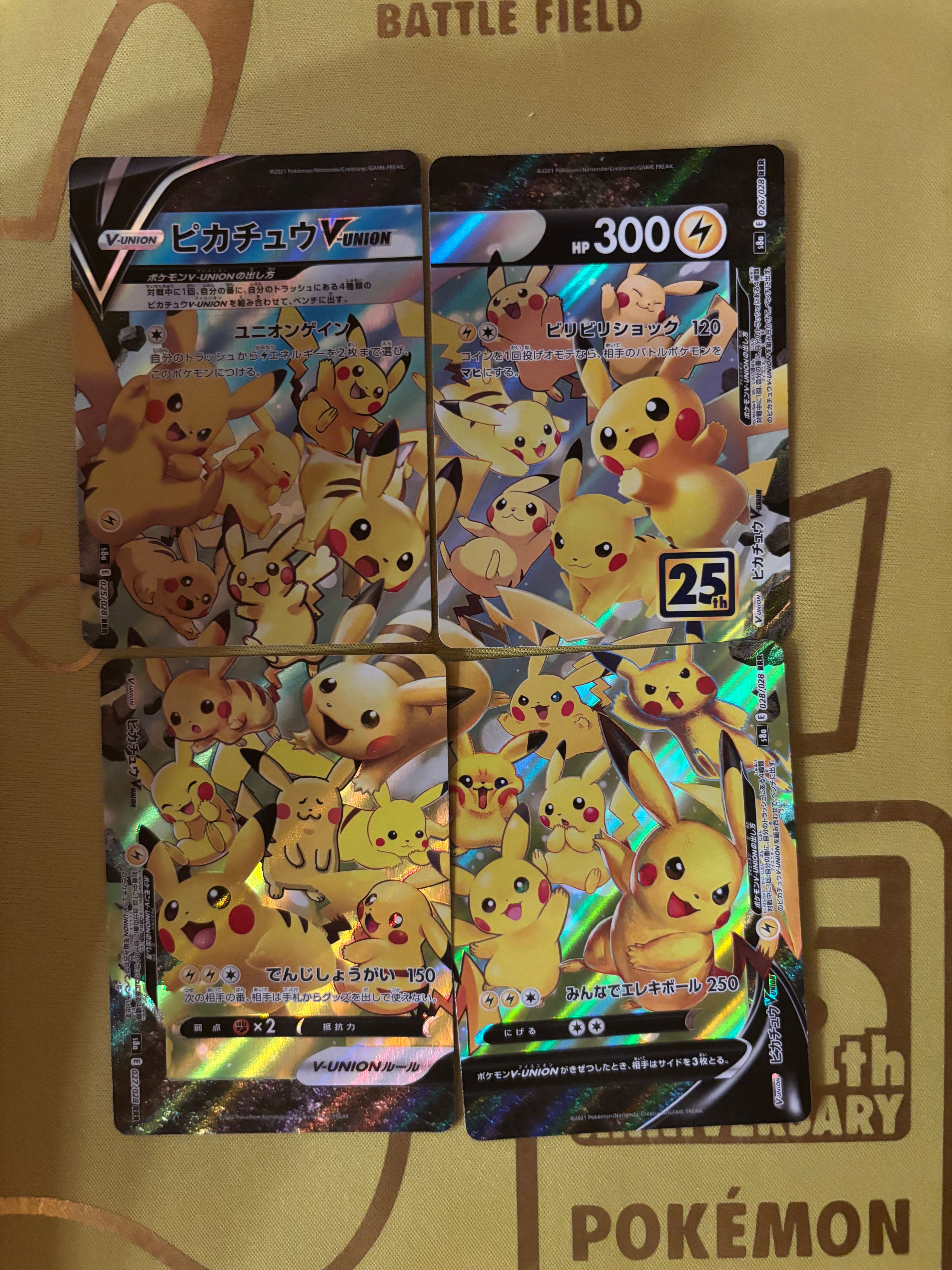 ピカチュウV-UNION RRR[s8a 025-028/028](拡張パック「25th アニバーサリーコレクション」)