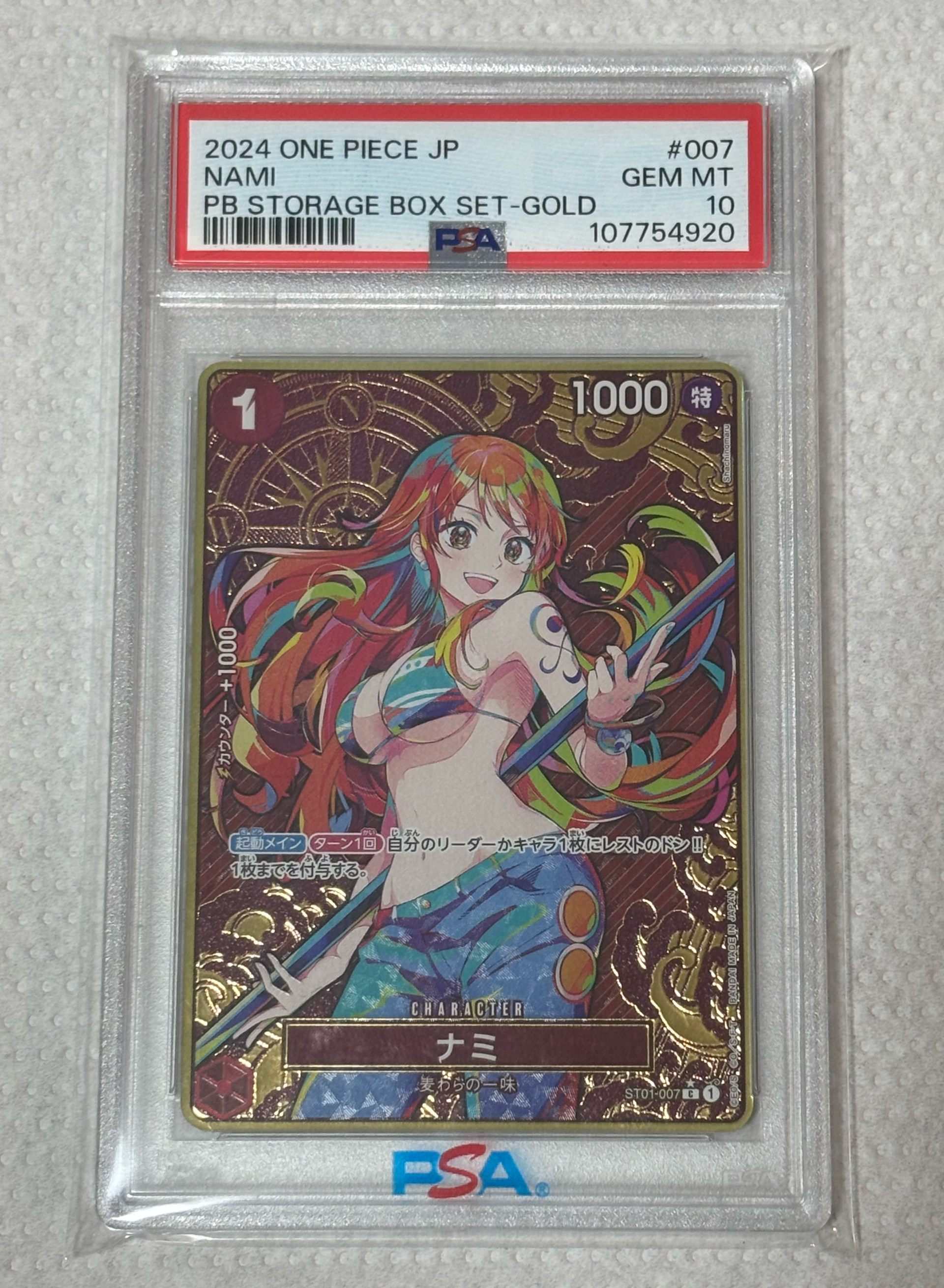 PSA10】ナミ C-P [ST01-007](プレミアムブースター「ONE PIECE CARD