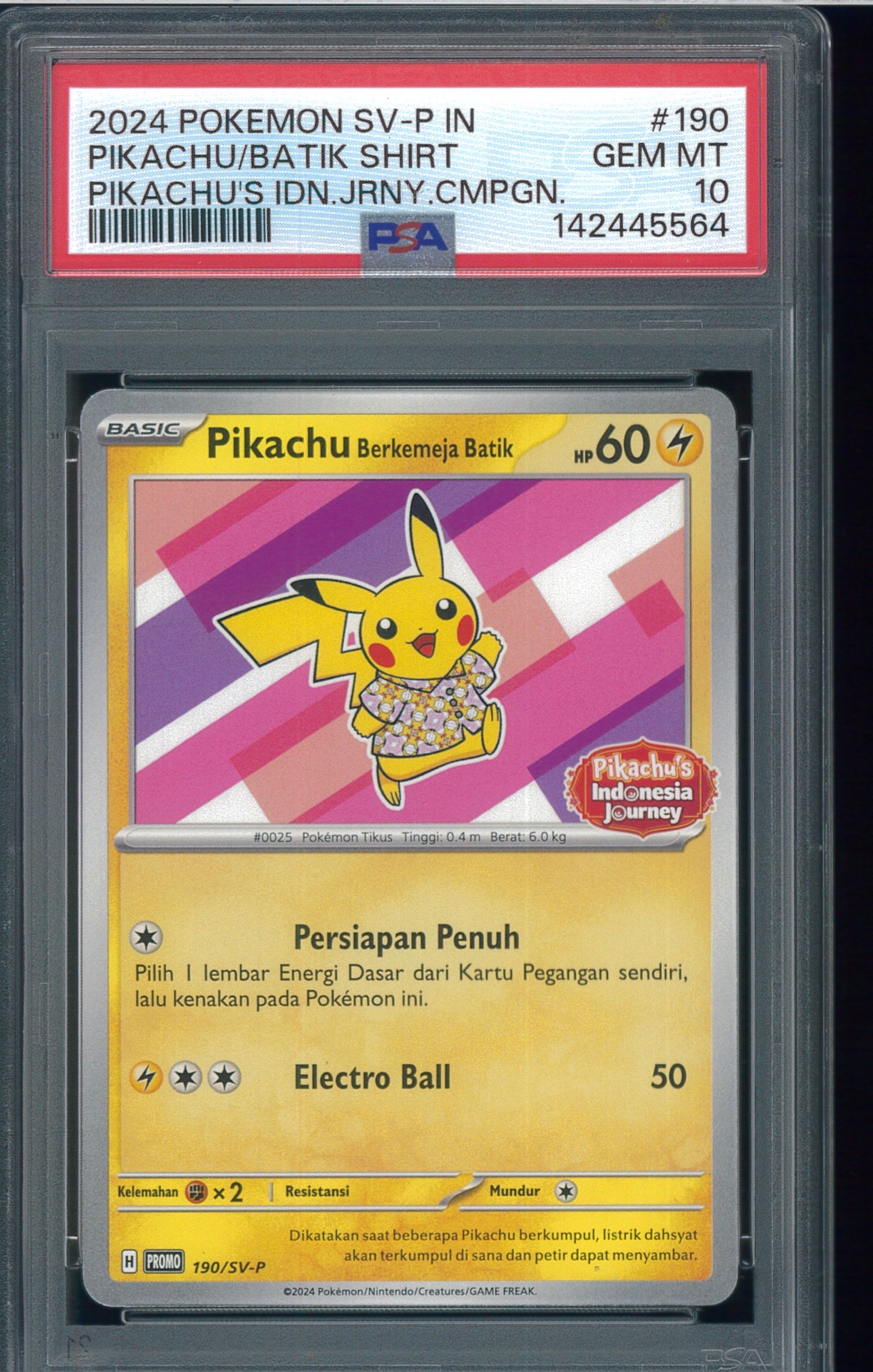 バティックシャツを着たピカチュウ (フラワーピカチュウ柄) P [SV-P