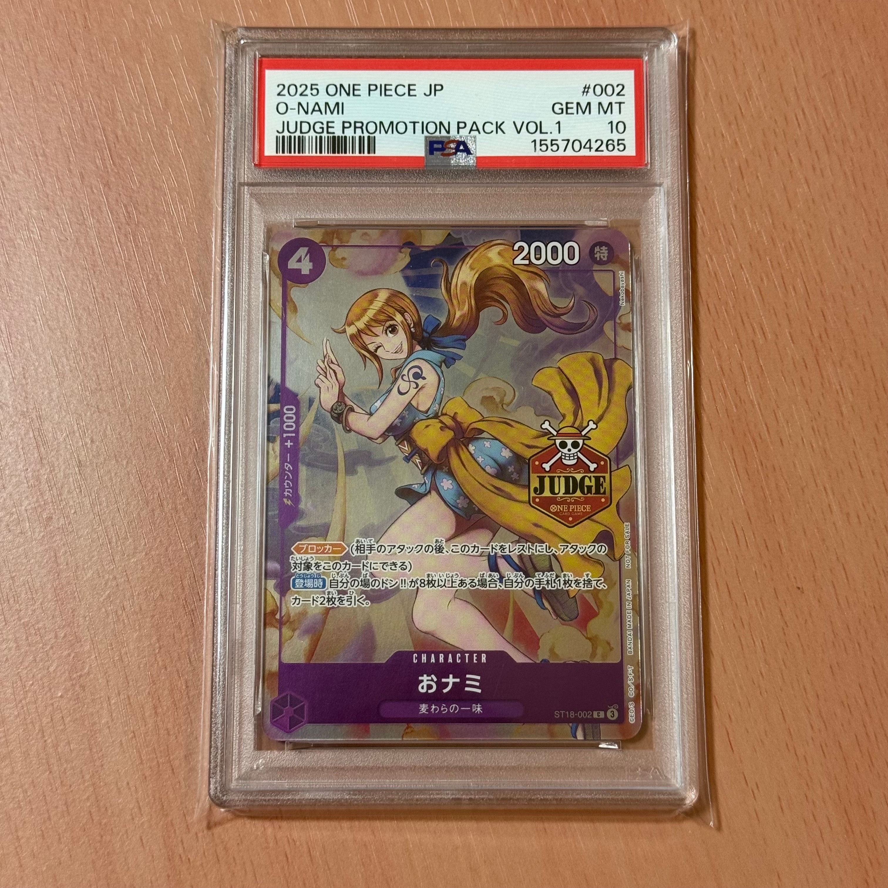 PSA10】おナミ C [ST18-002](プロモーションカード「8パックバトル