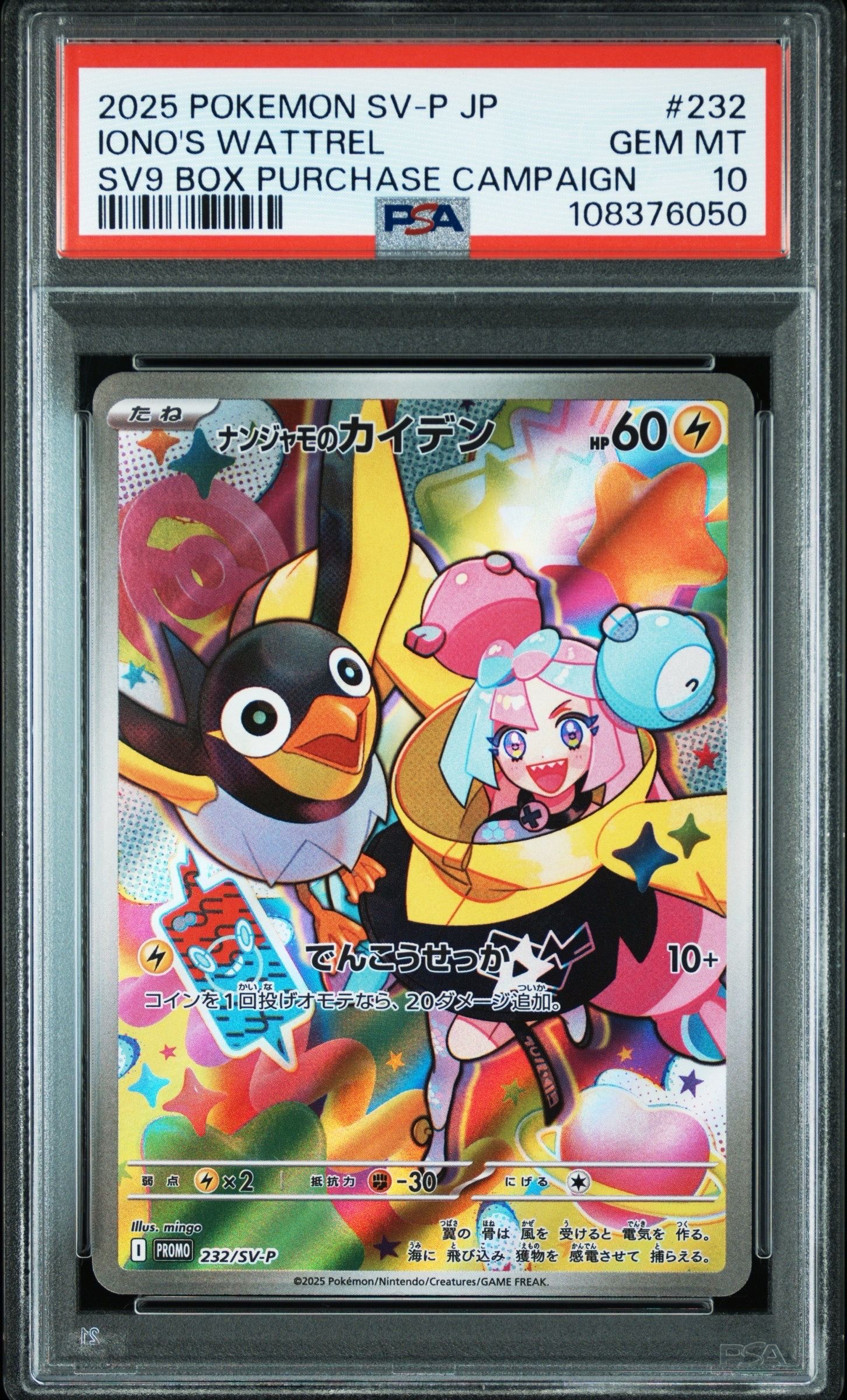 バトルパートナーズ　シュリンク付きボックス　スニダン産 バトルパートナーズ シュリンク付きボックス スニダン産 - メルカリ