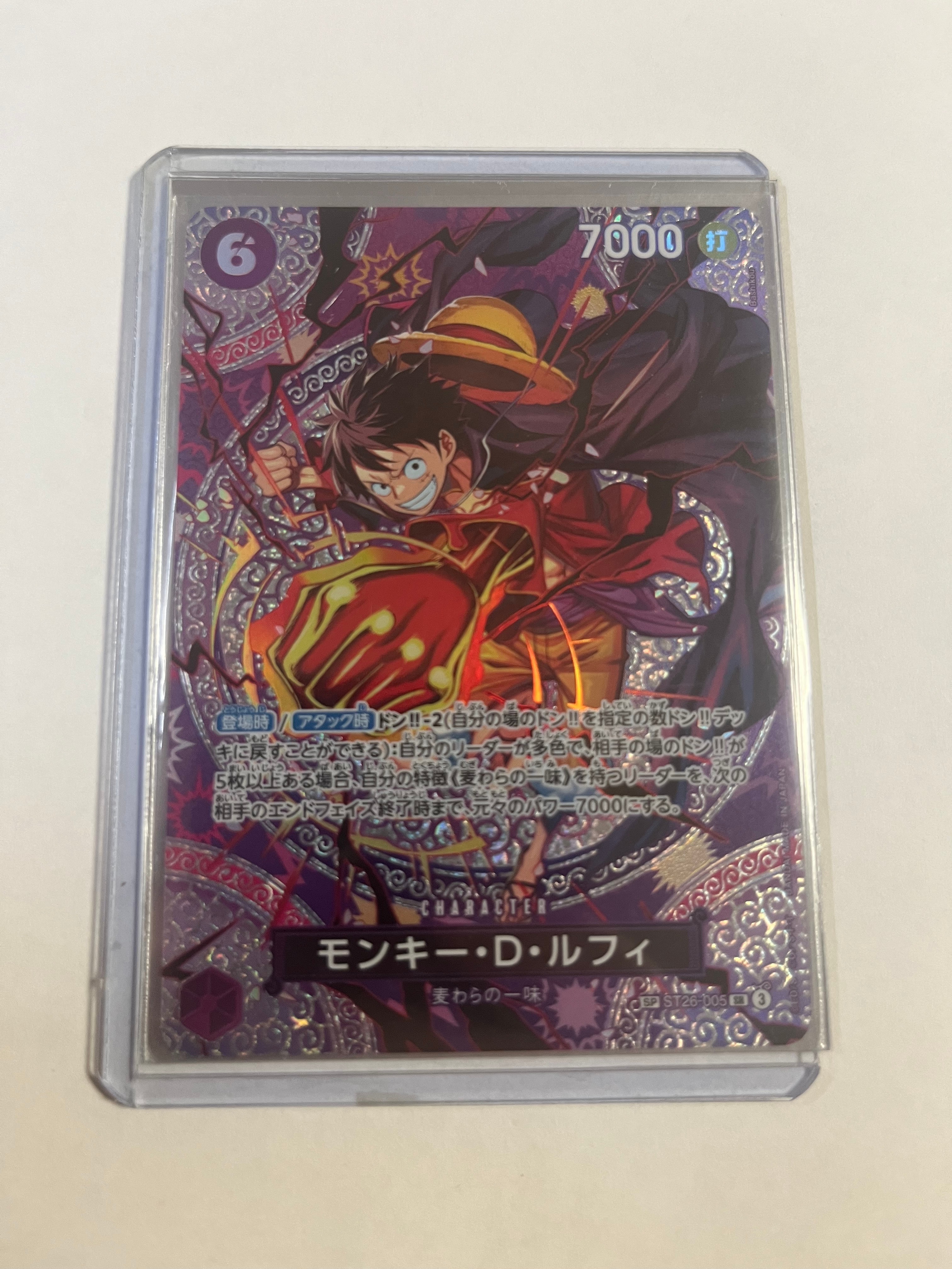 モンキー・D・ルフィ SR-SPC [ST26-005](ブースターパック「神の島の冒険」)