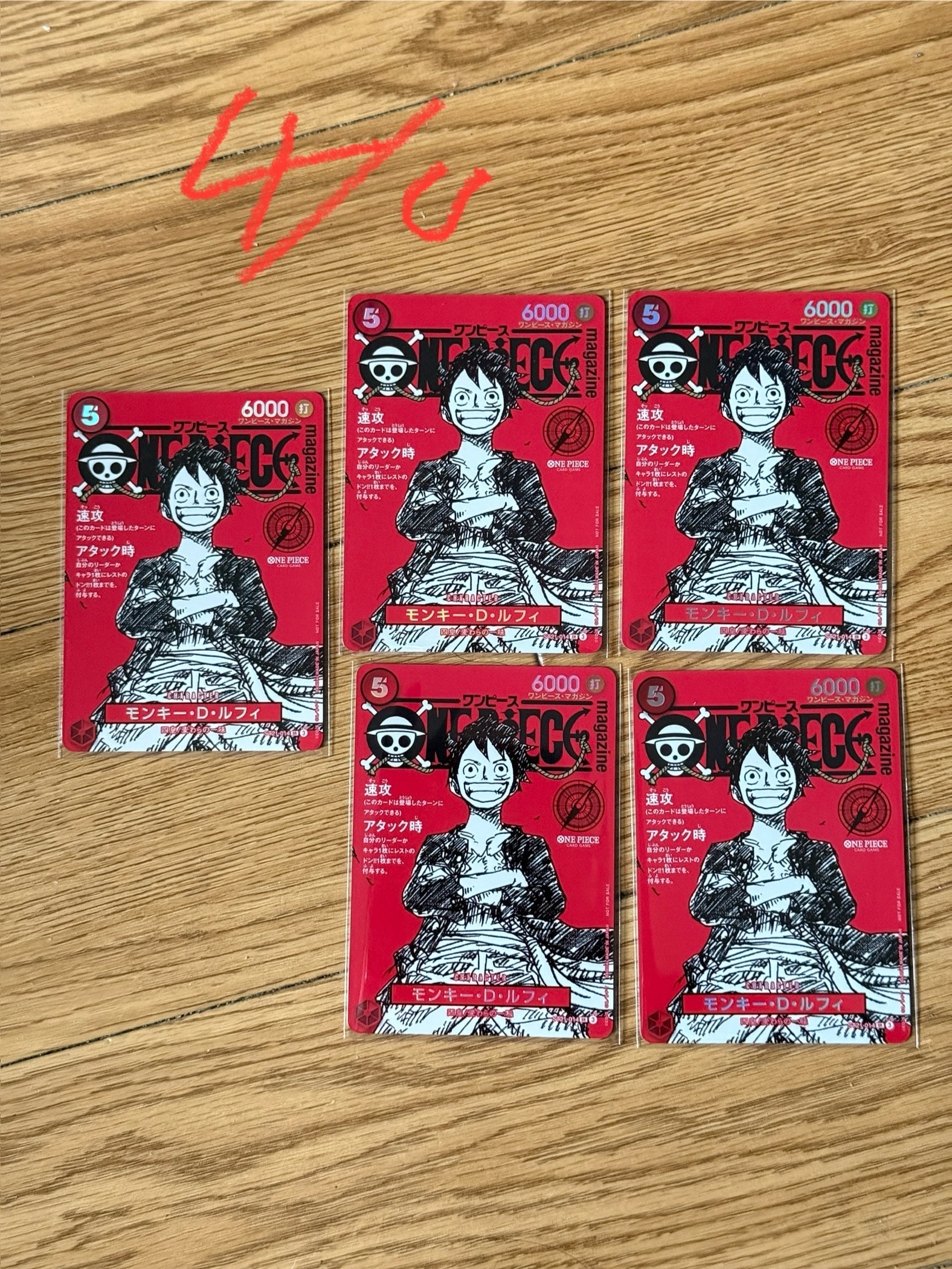 モンキー・D・ルフィ SR [ST21-014](プロモーションカード「ワンピースマガジン 特集 週刊少年ジャンプとワンピース 020」)